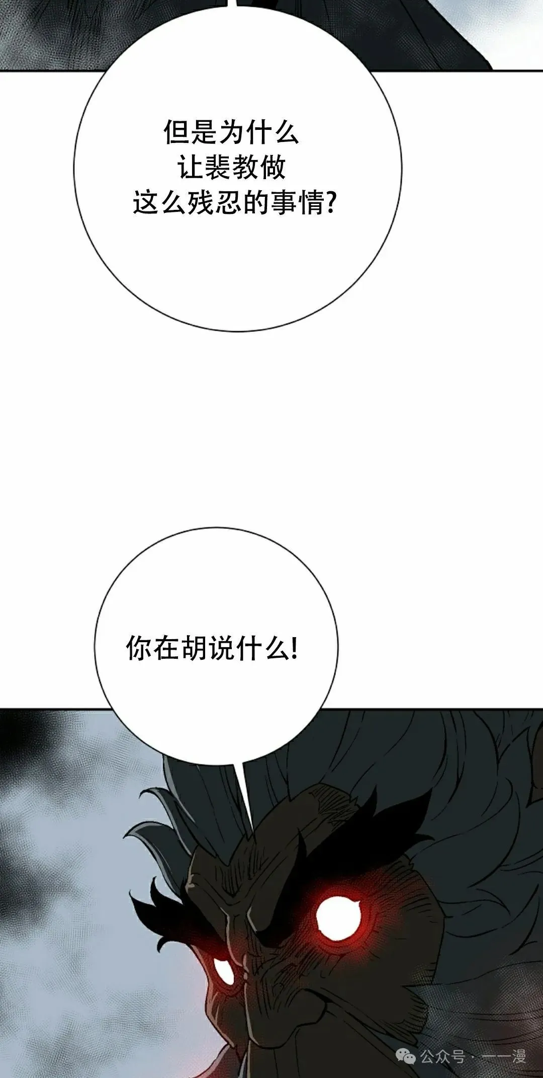 第94集61