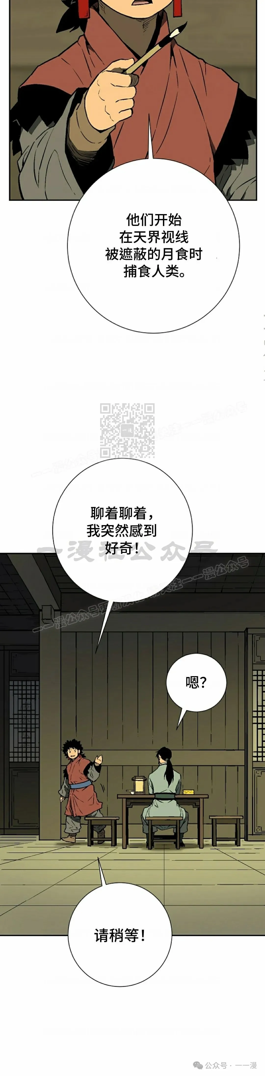 第67集26