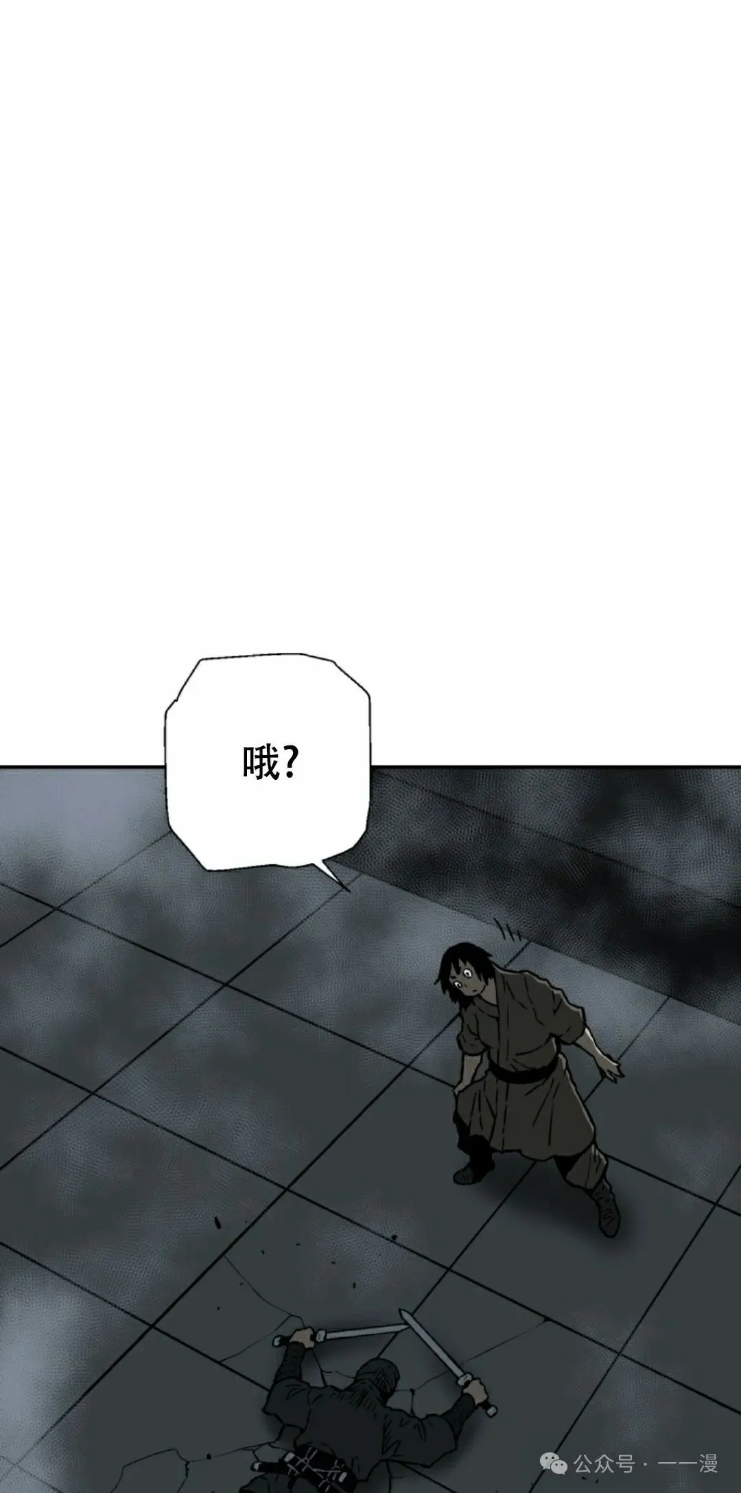 第82集97