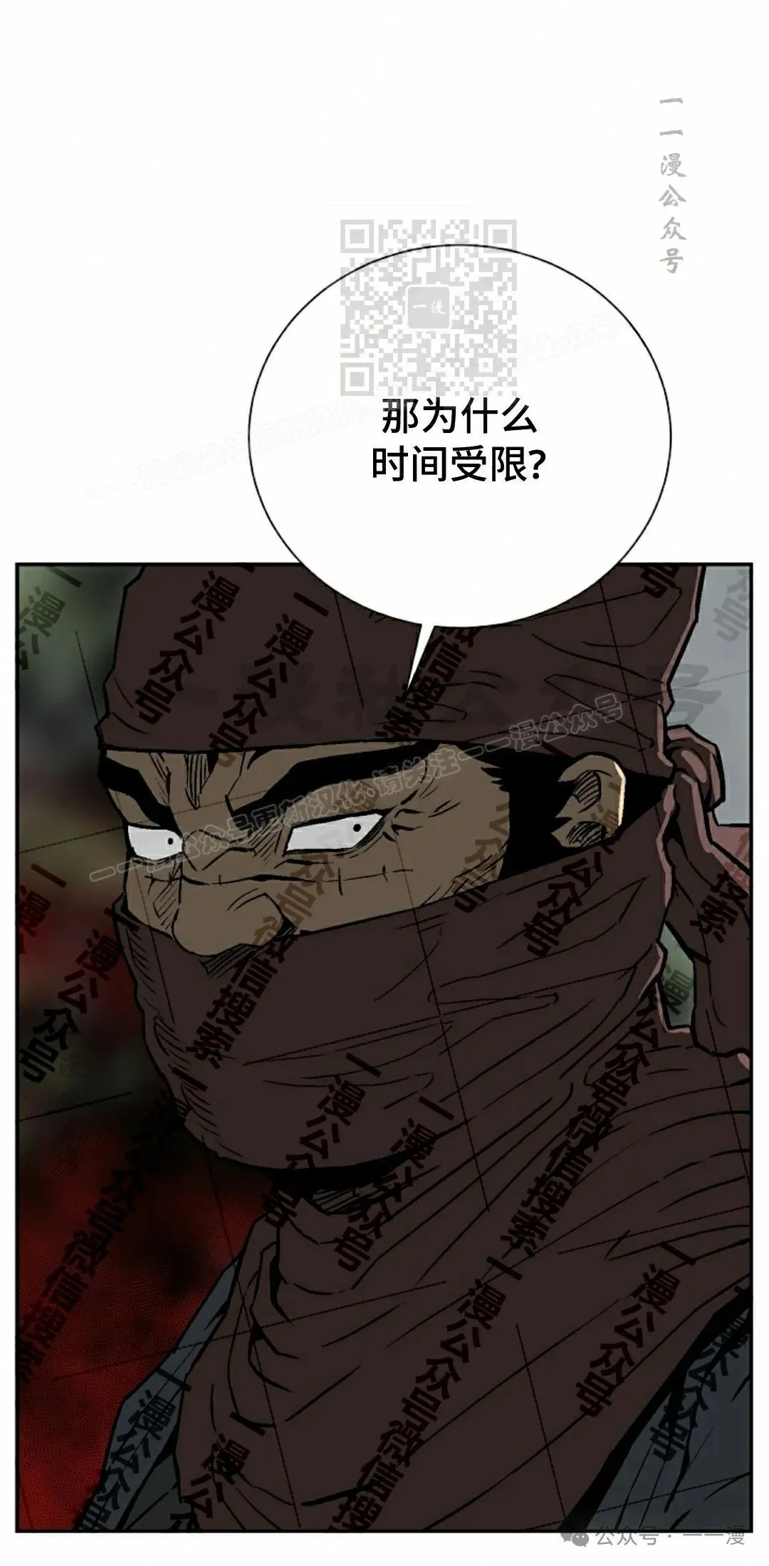 第74集30