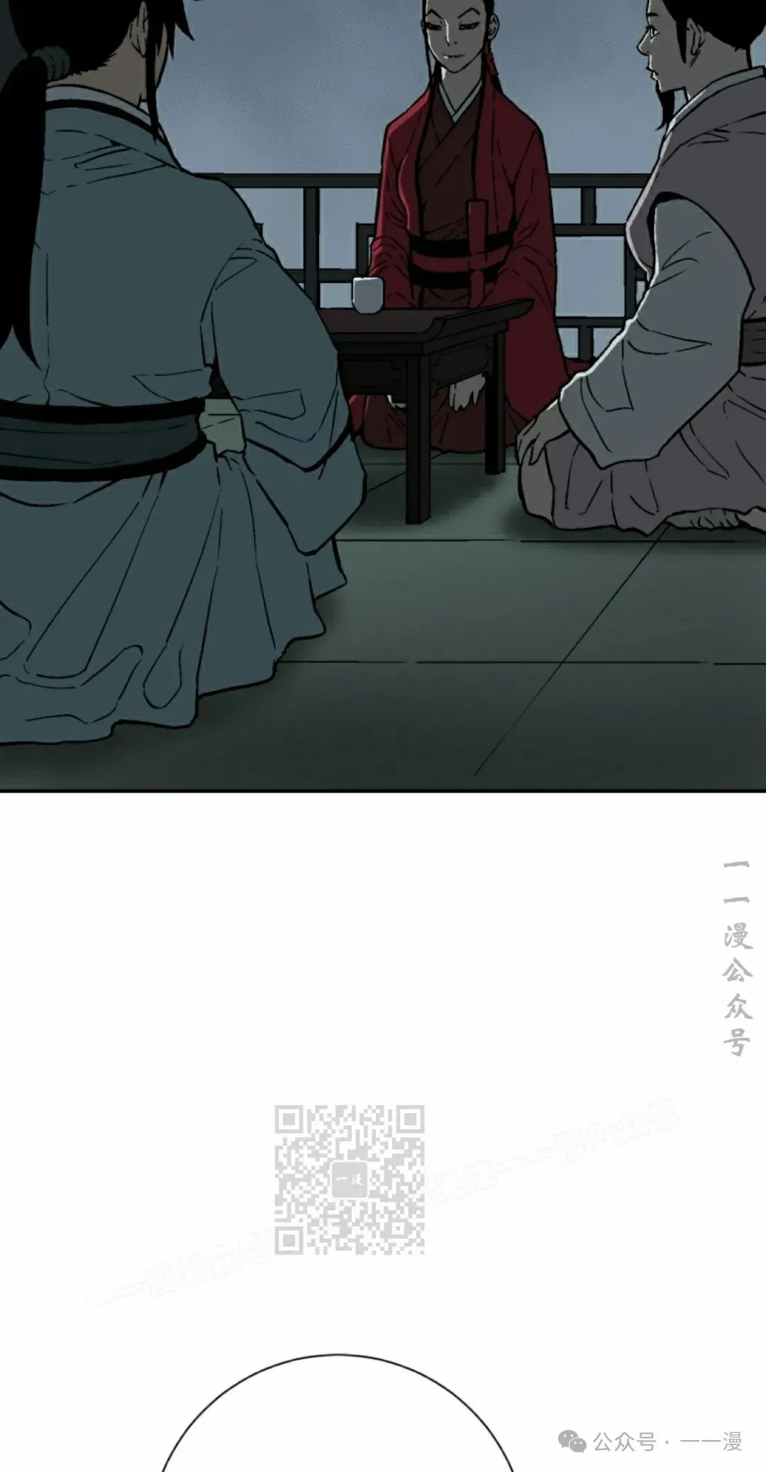 第82集32