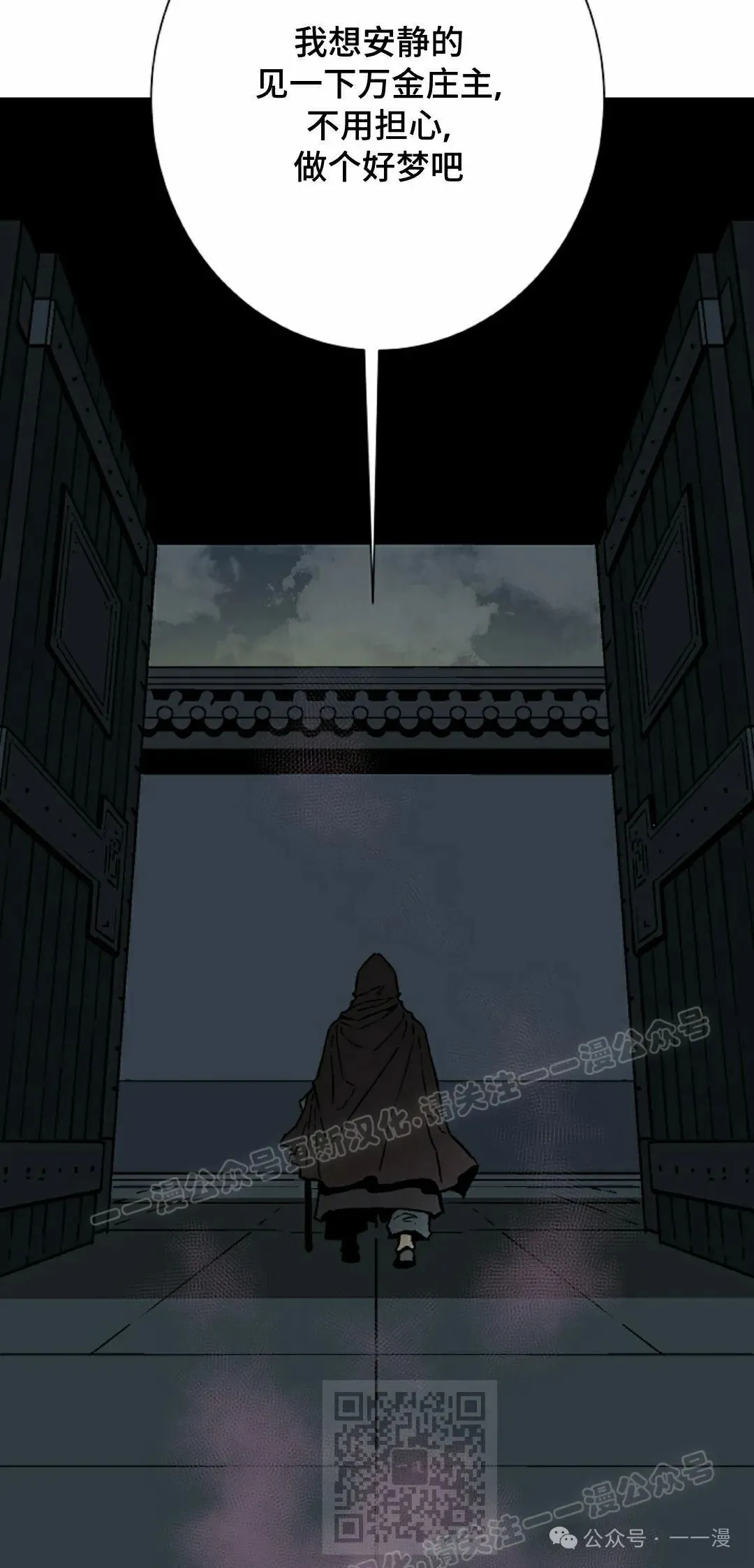 第78集8