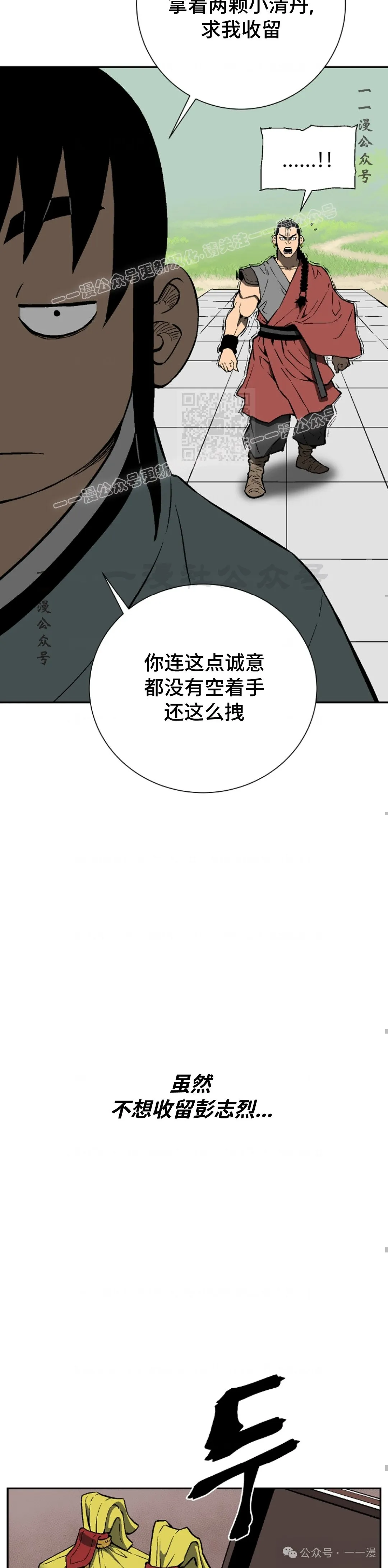 第58集33