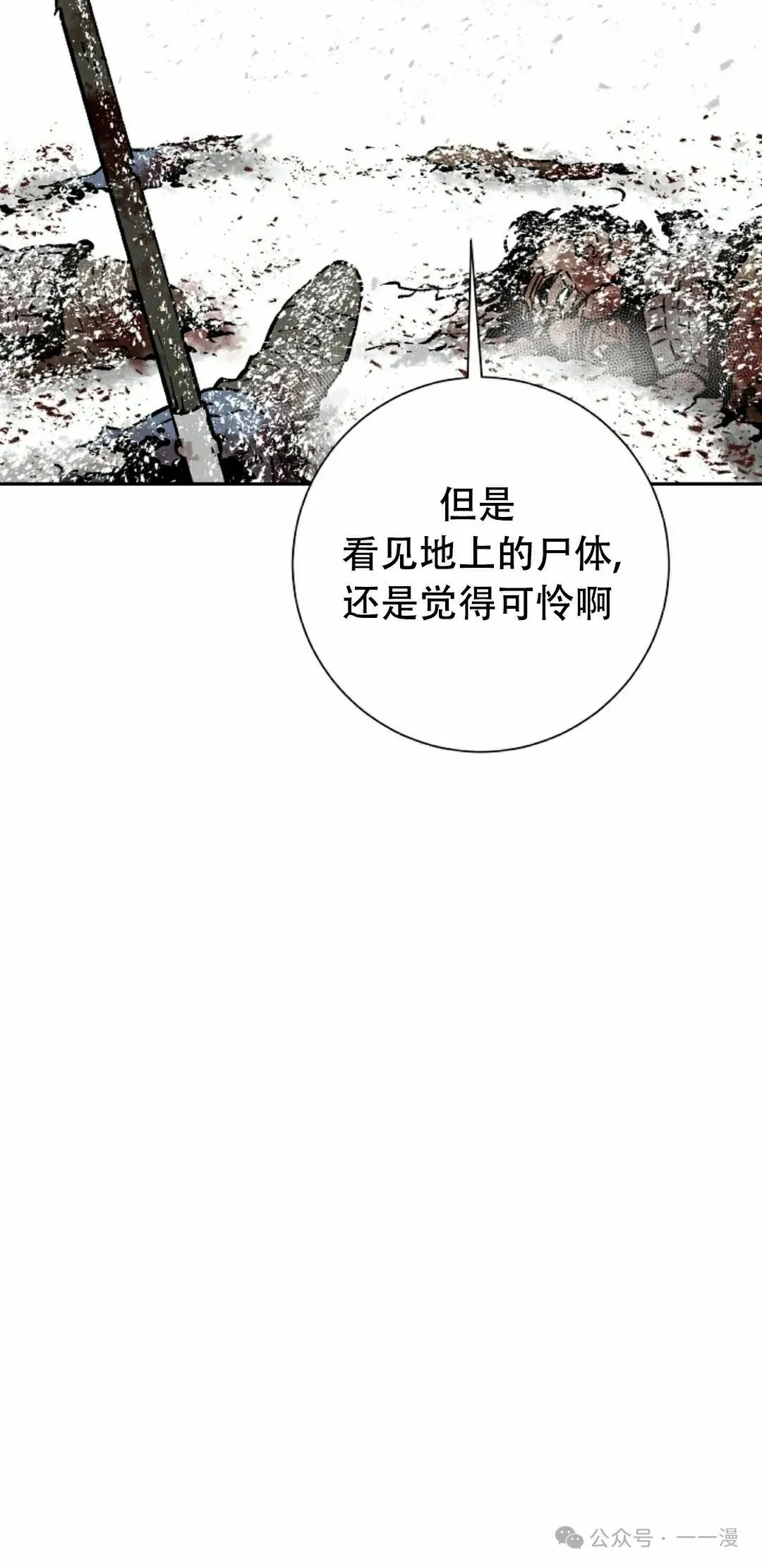第91集73