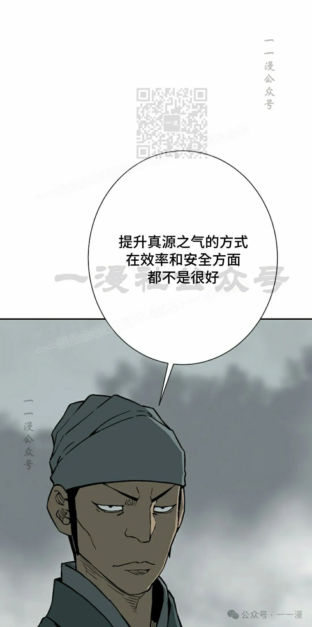 第79集30