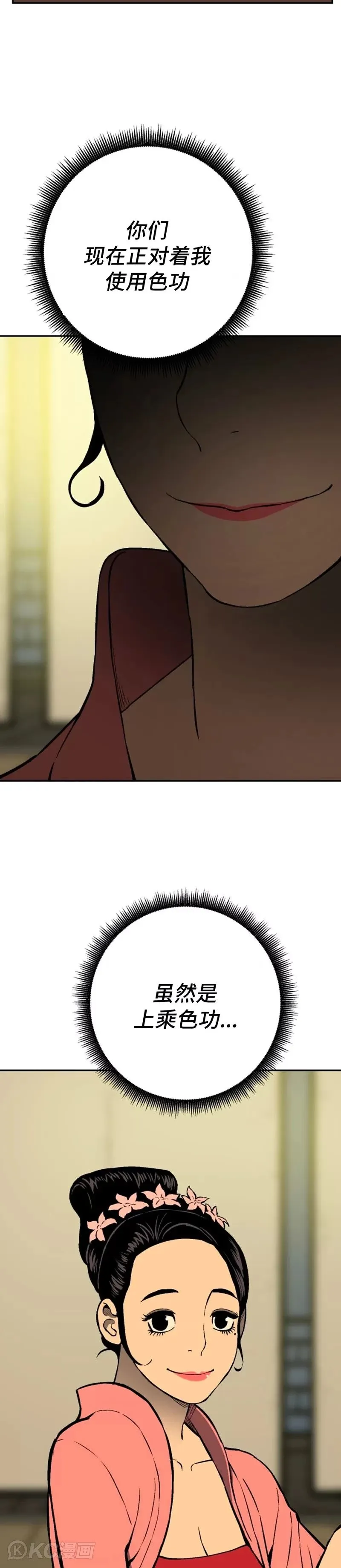 第35话2