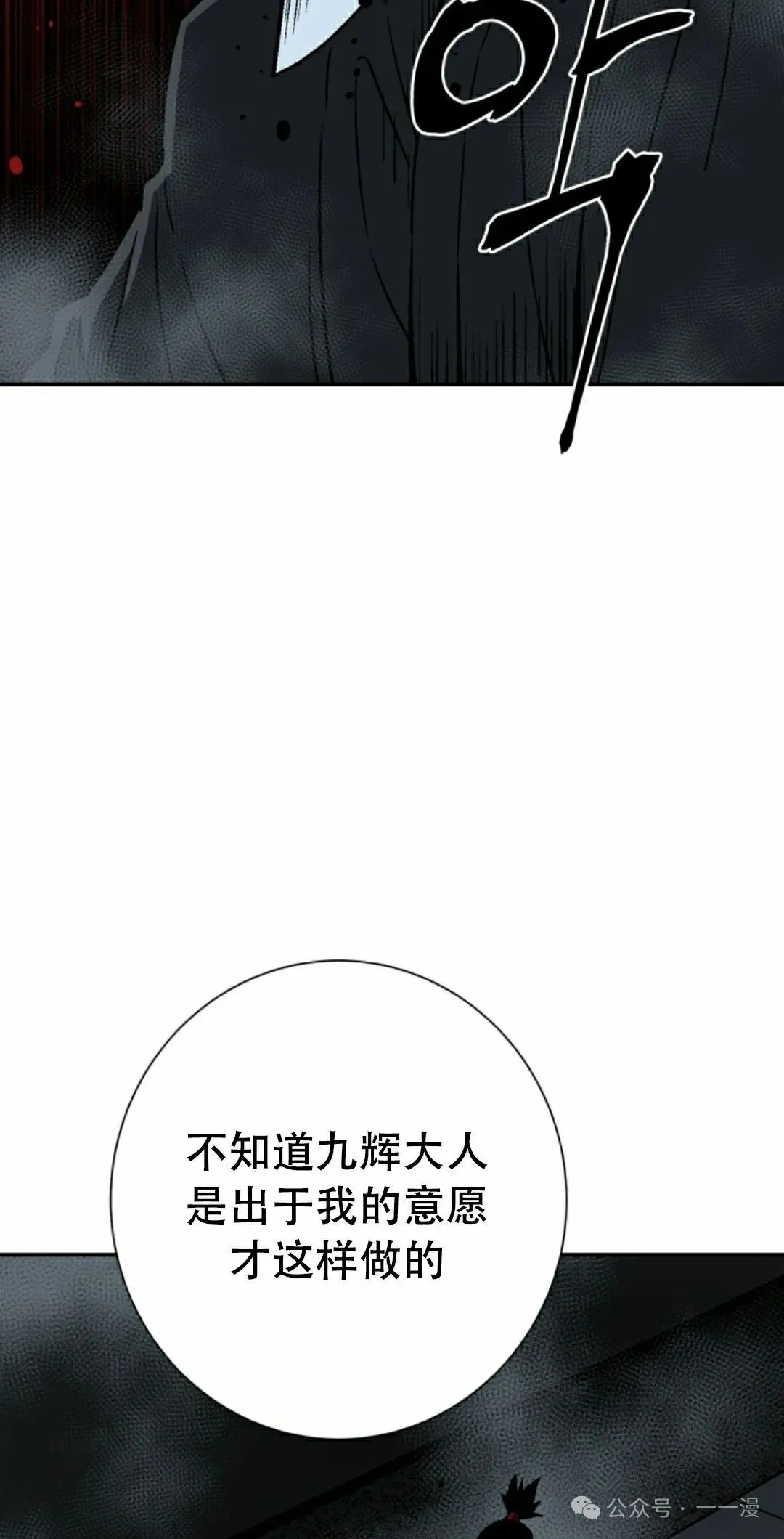 第82集61