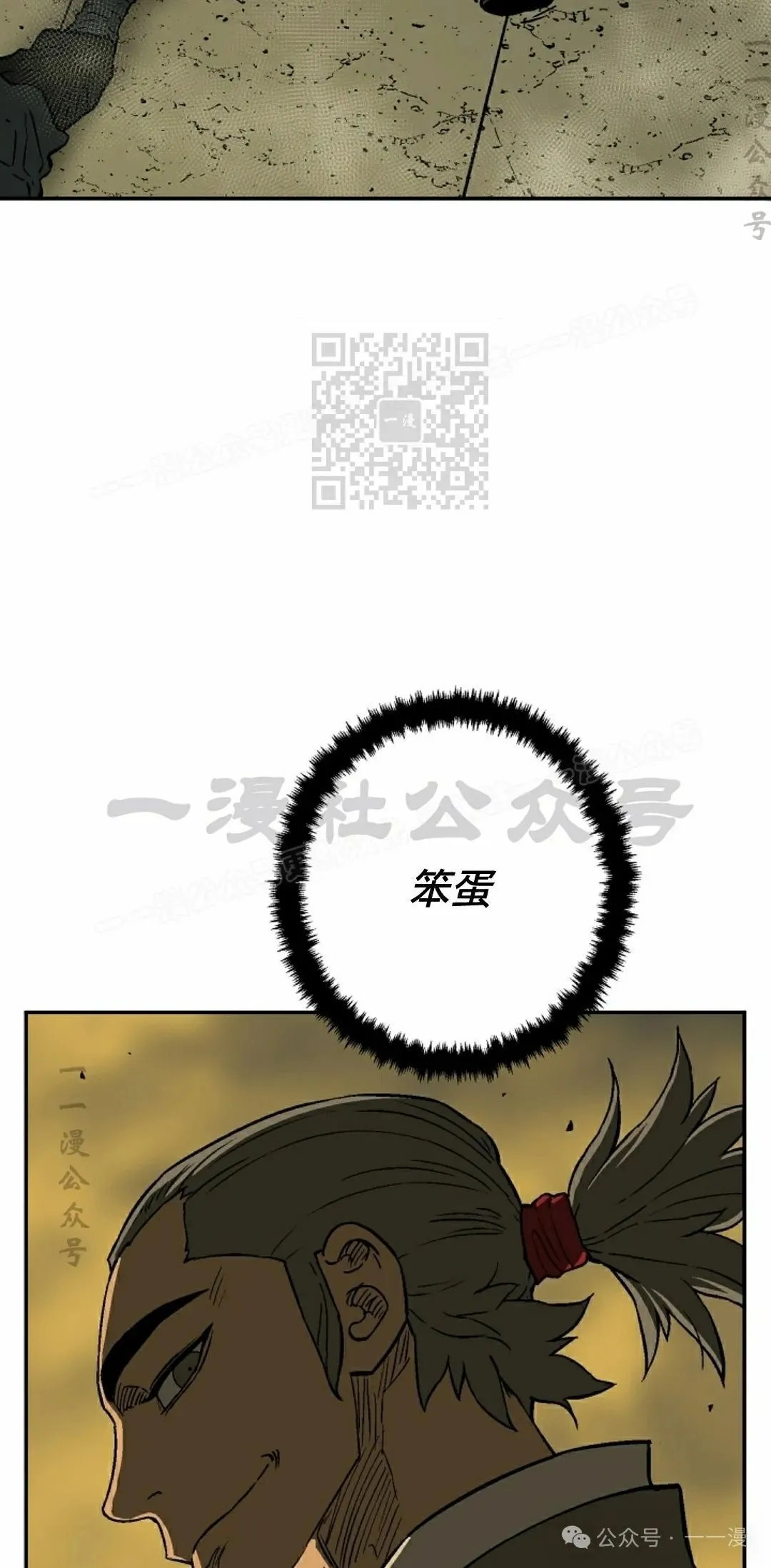 第77集55