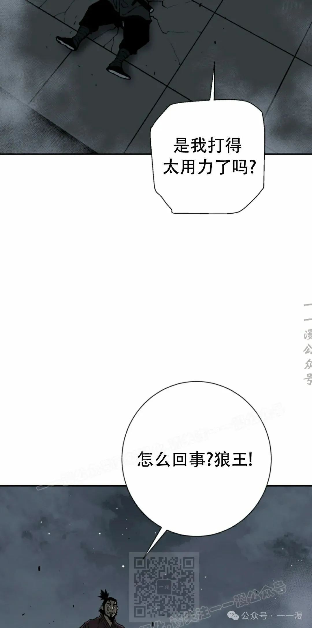 第82集98