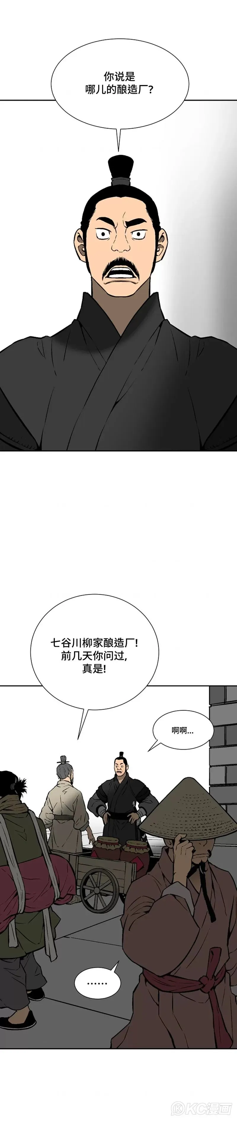 第40话24