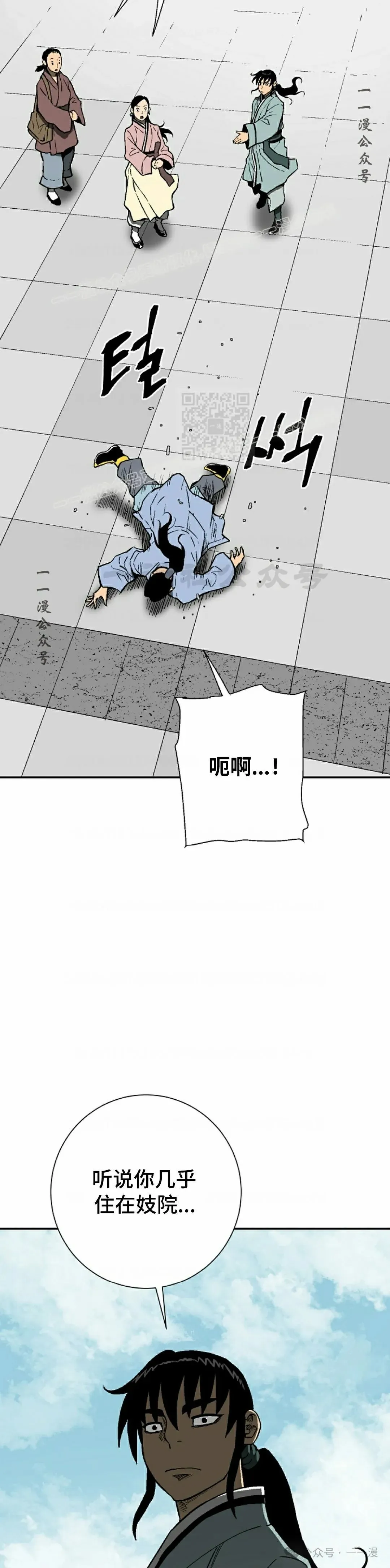 第72集8
