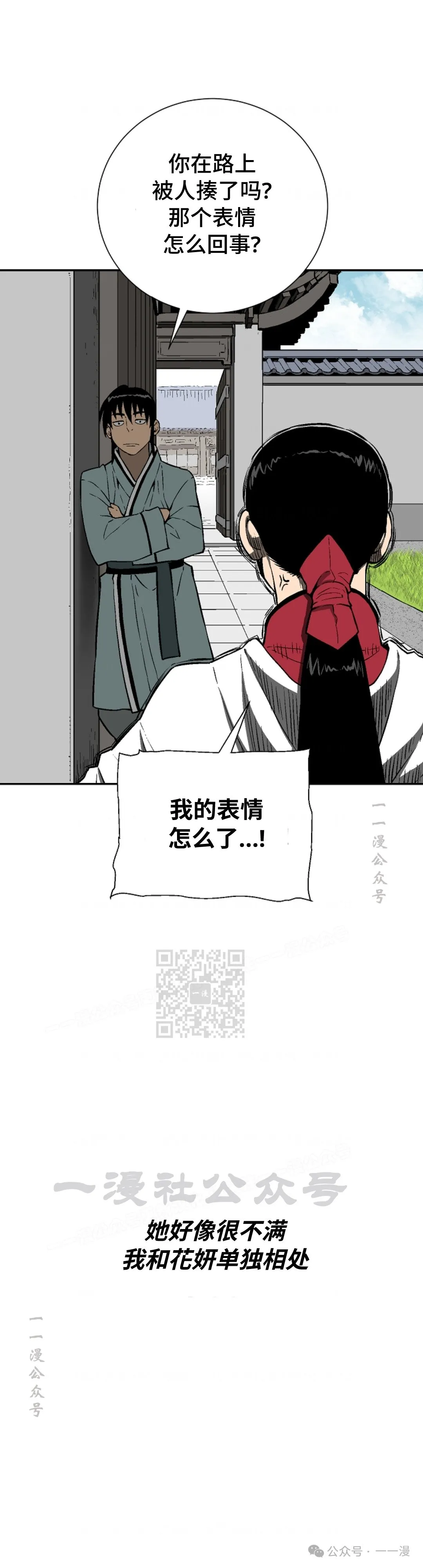 第58集17