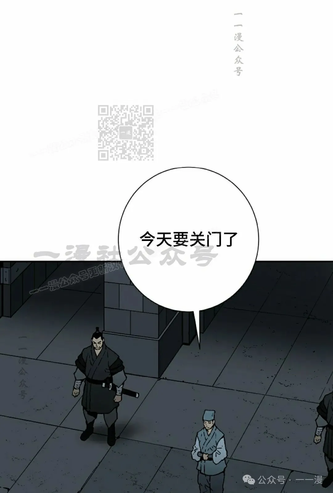 第77集95