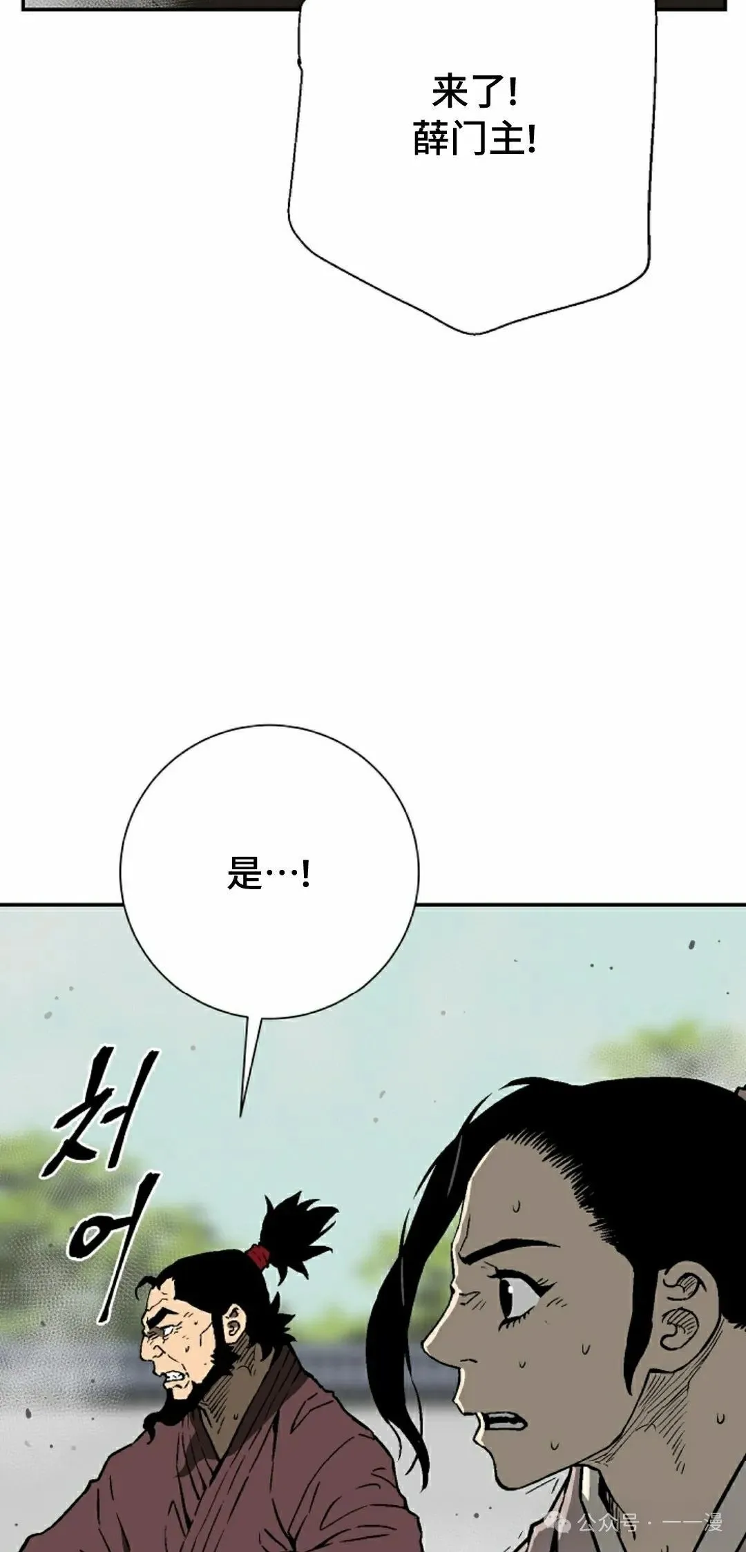 第79集64
