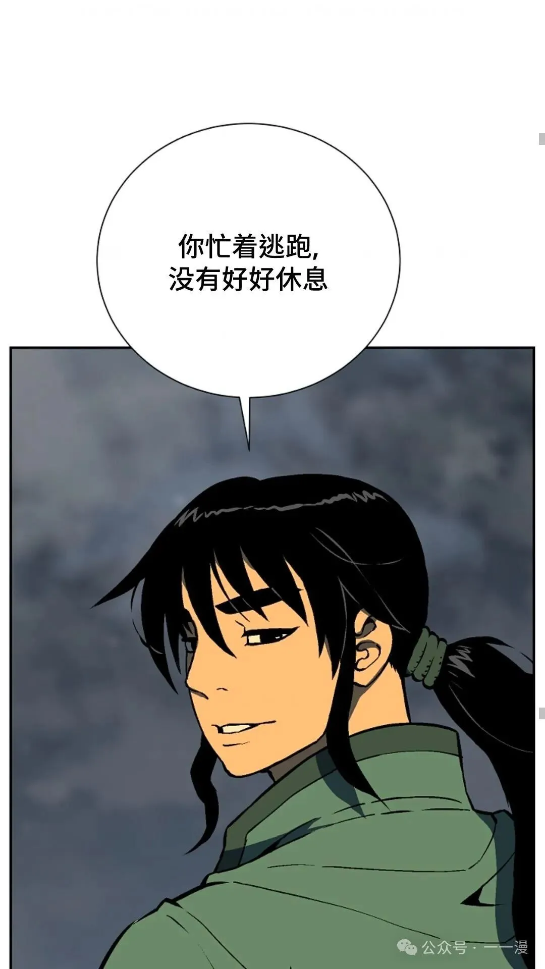第56集57