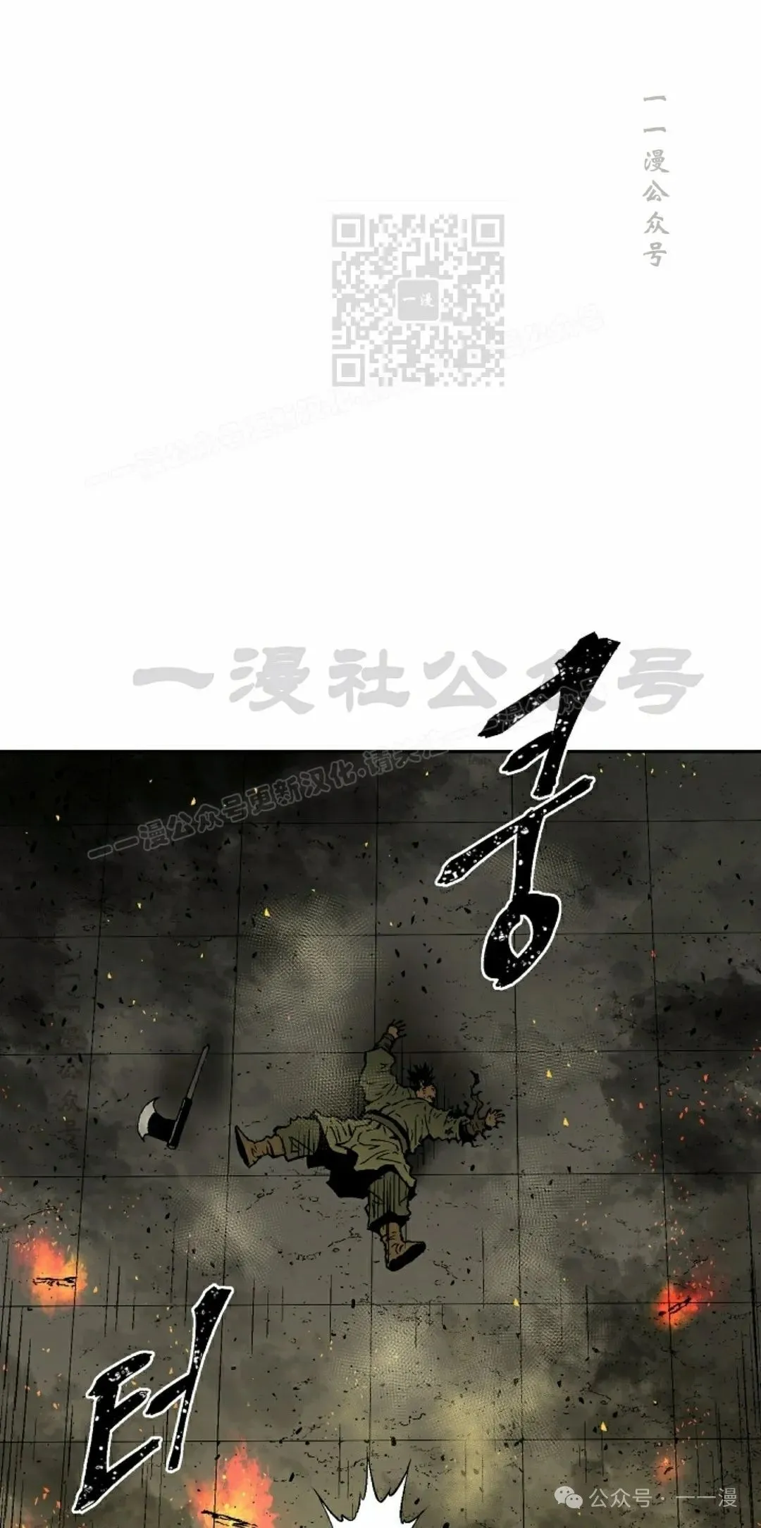 第77集20