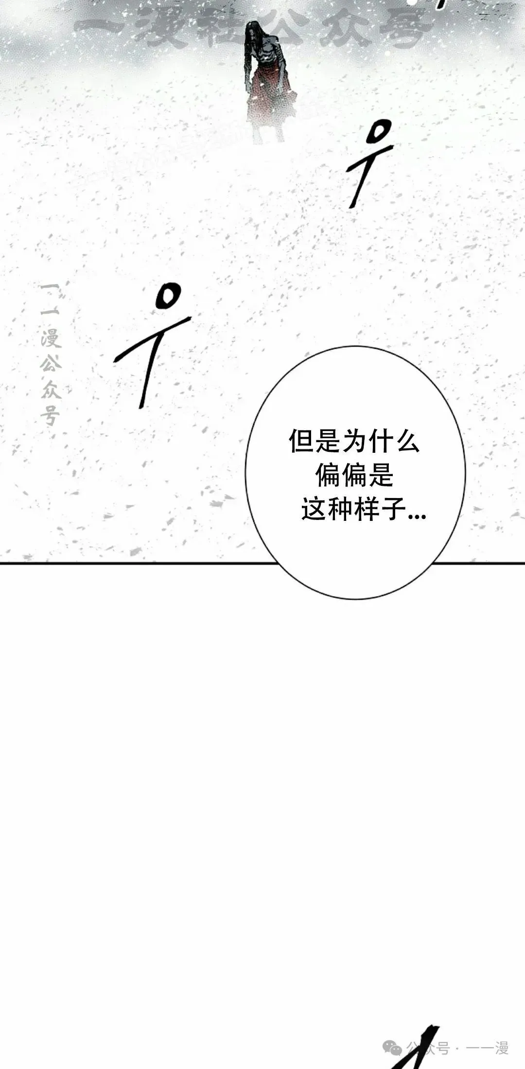 第90集33