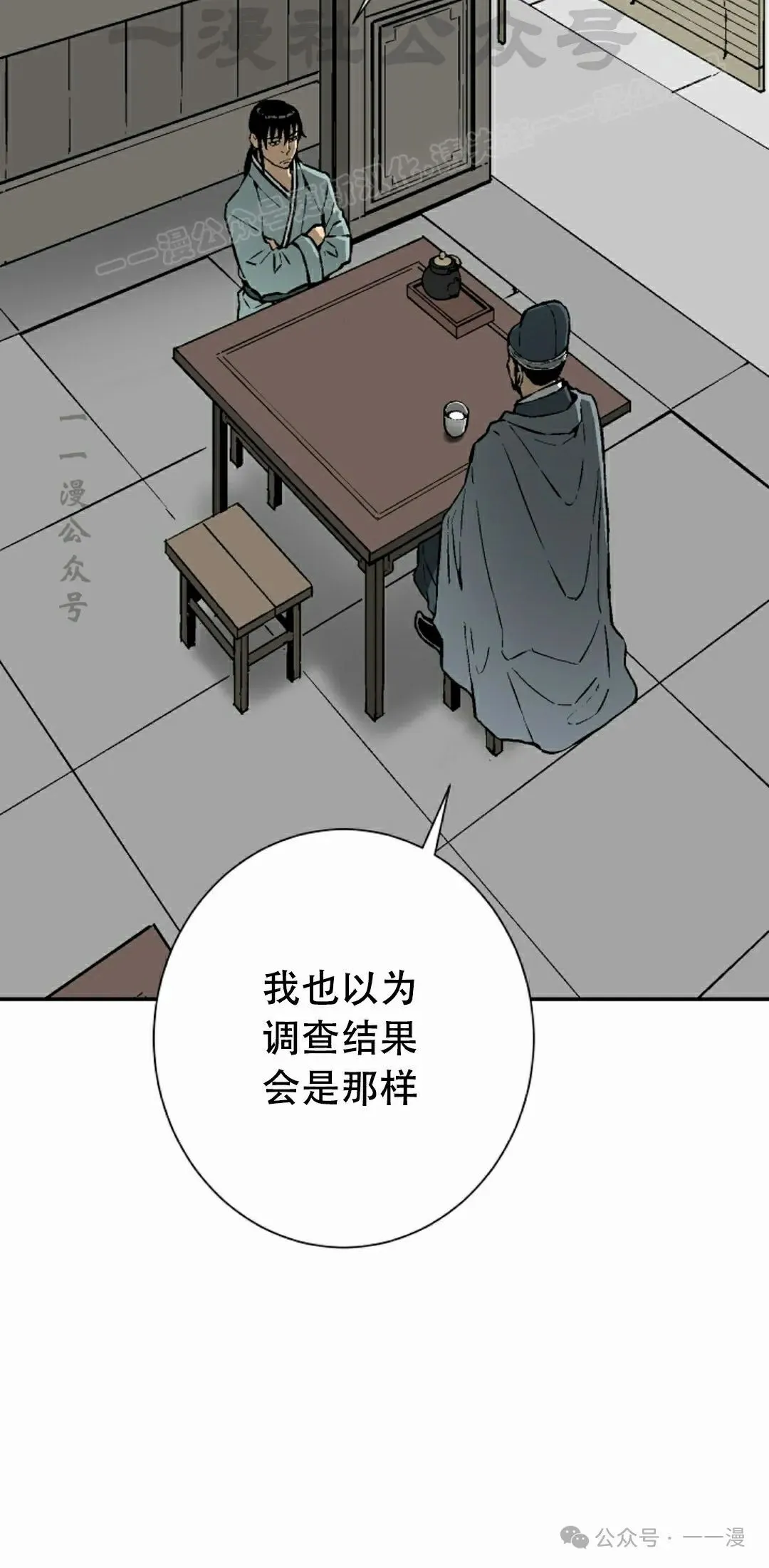第85集73