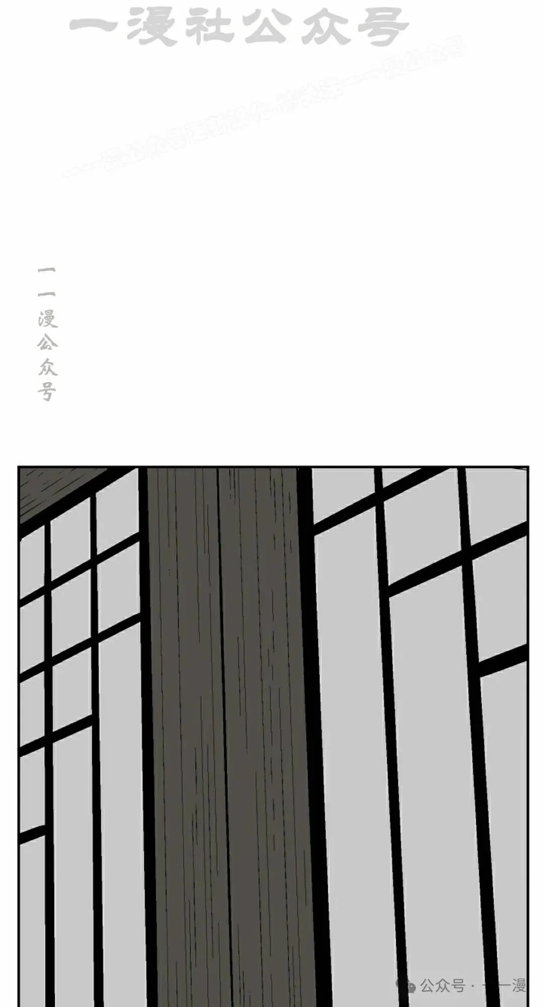 第92集33