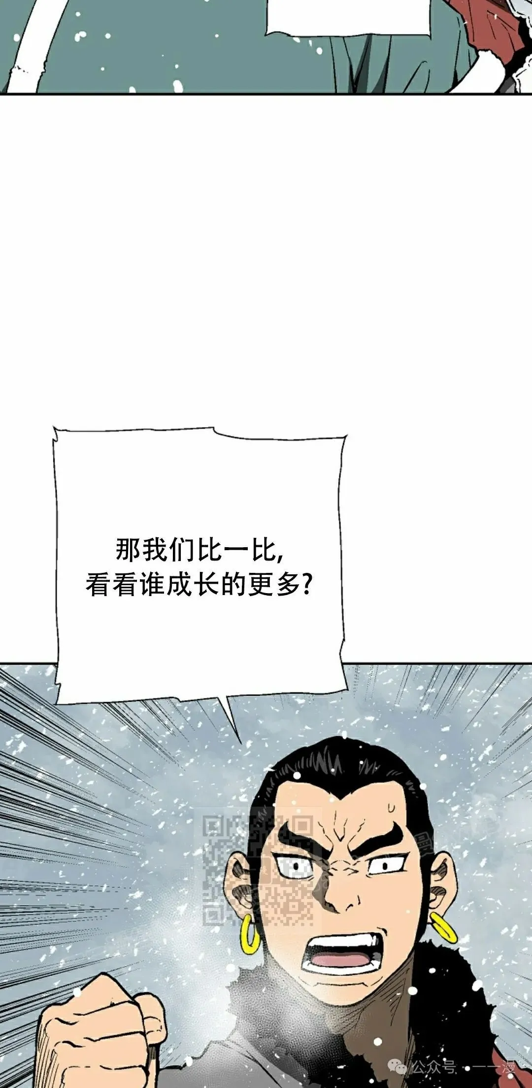 第87集32