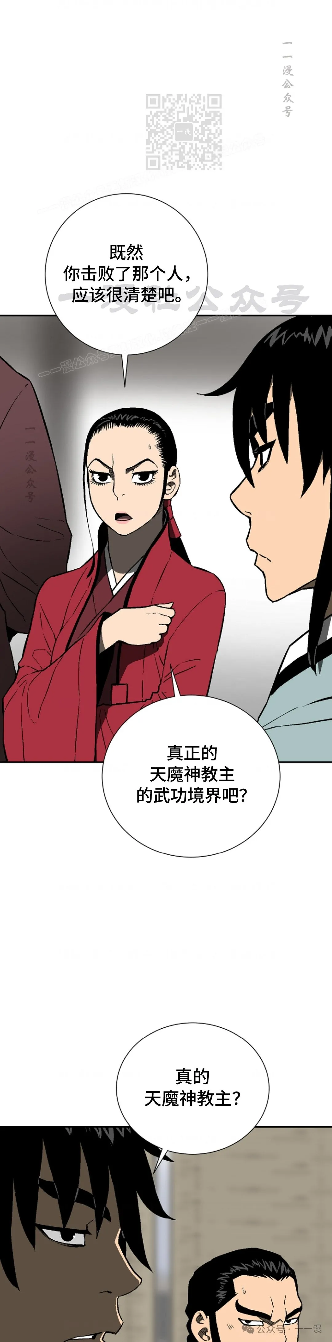 第62集5