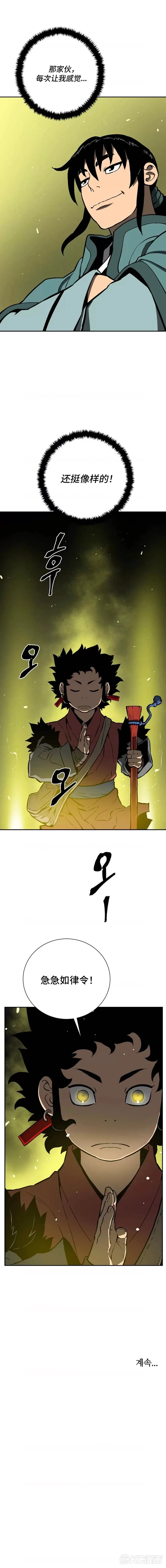 第50话23