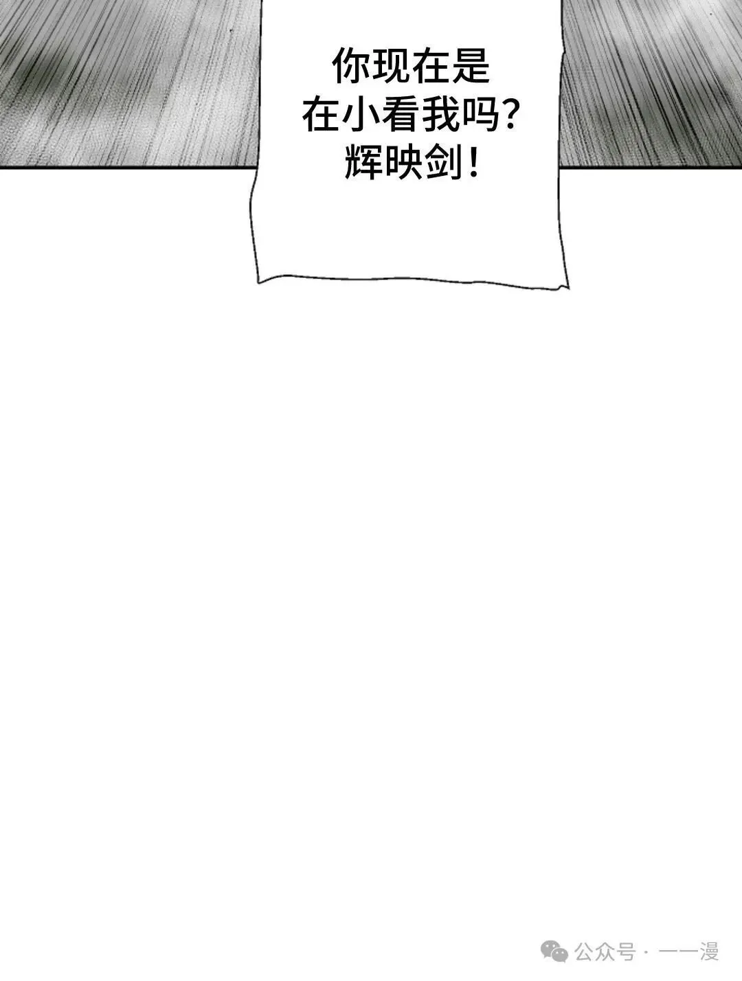 第73集23