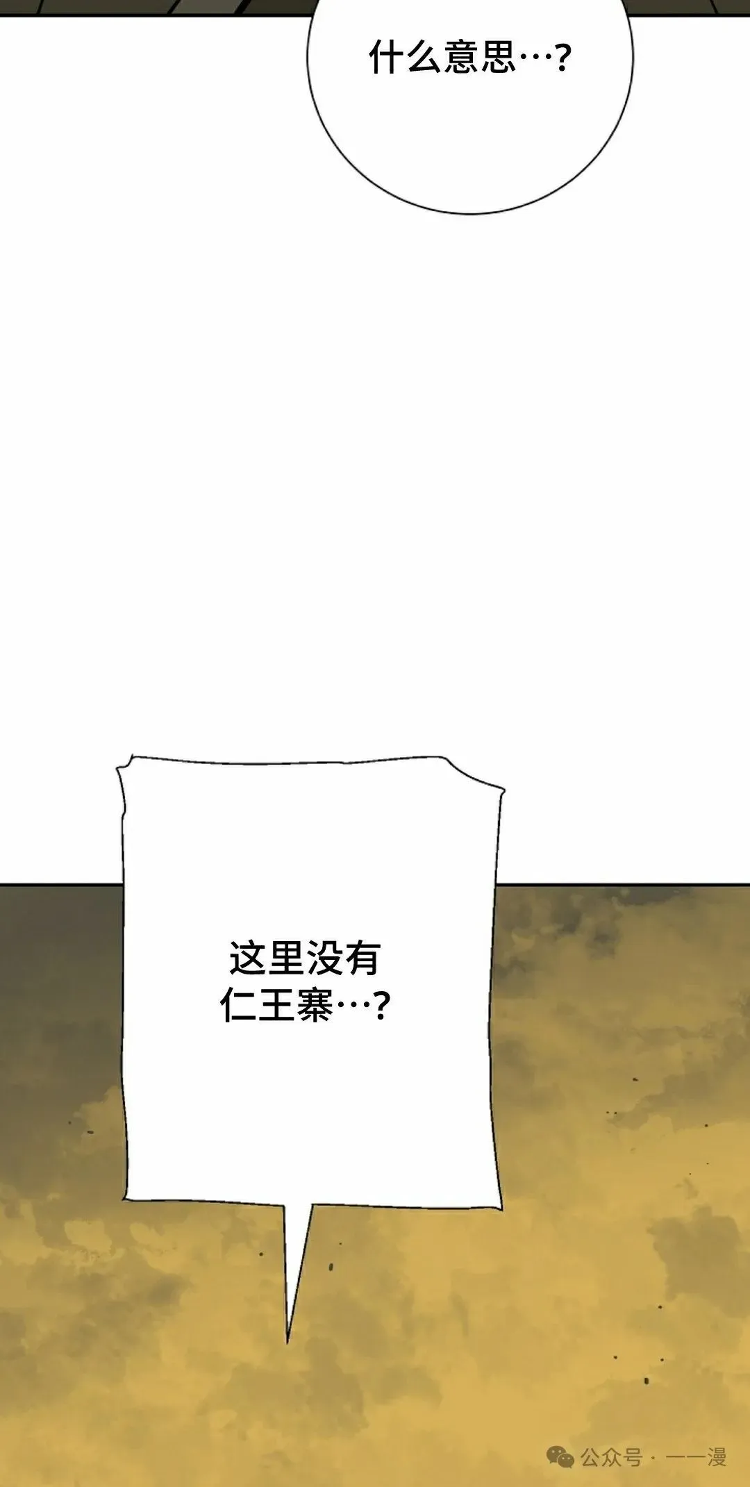 第77集4