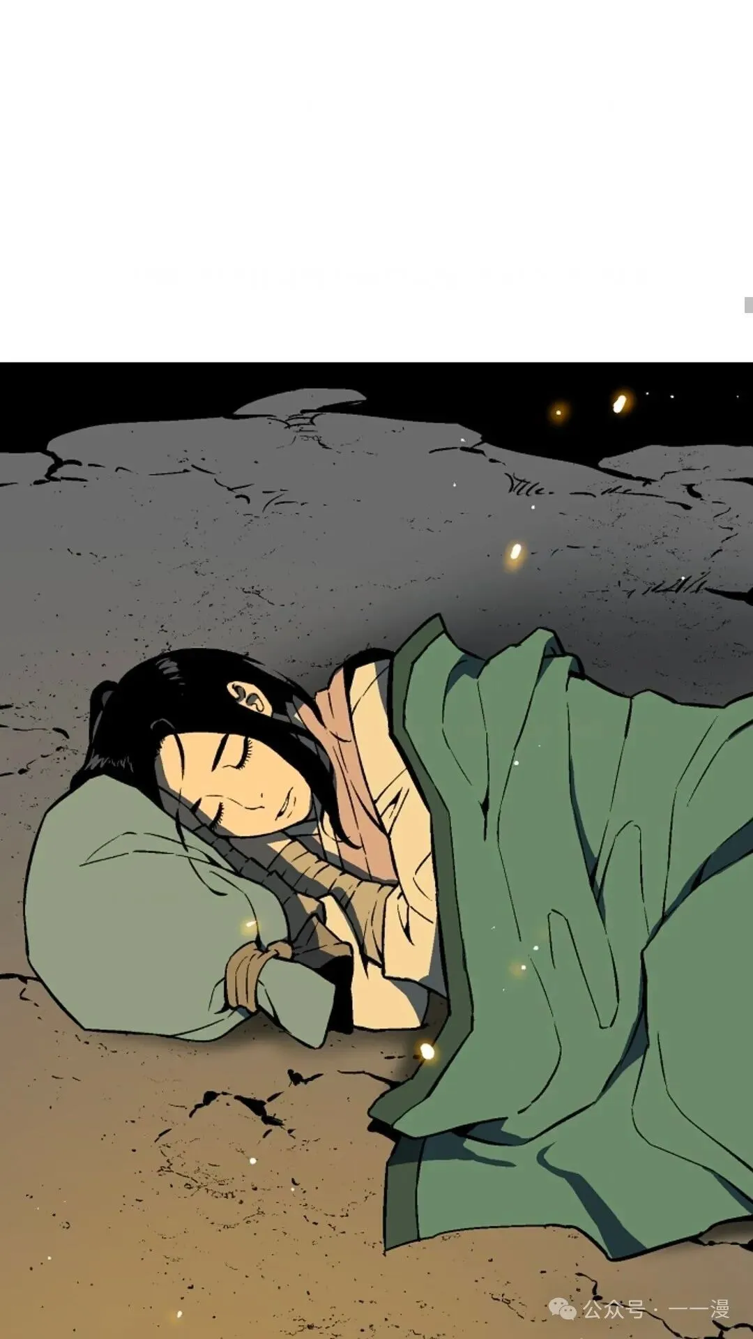 第56集71
