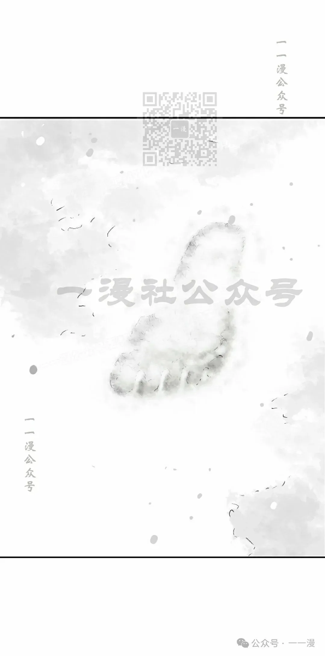 第87集70