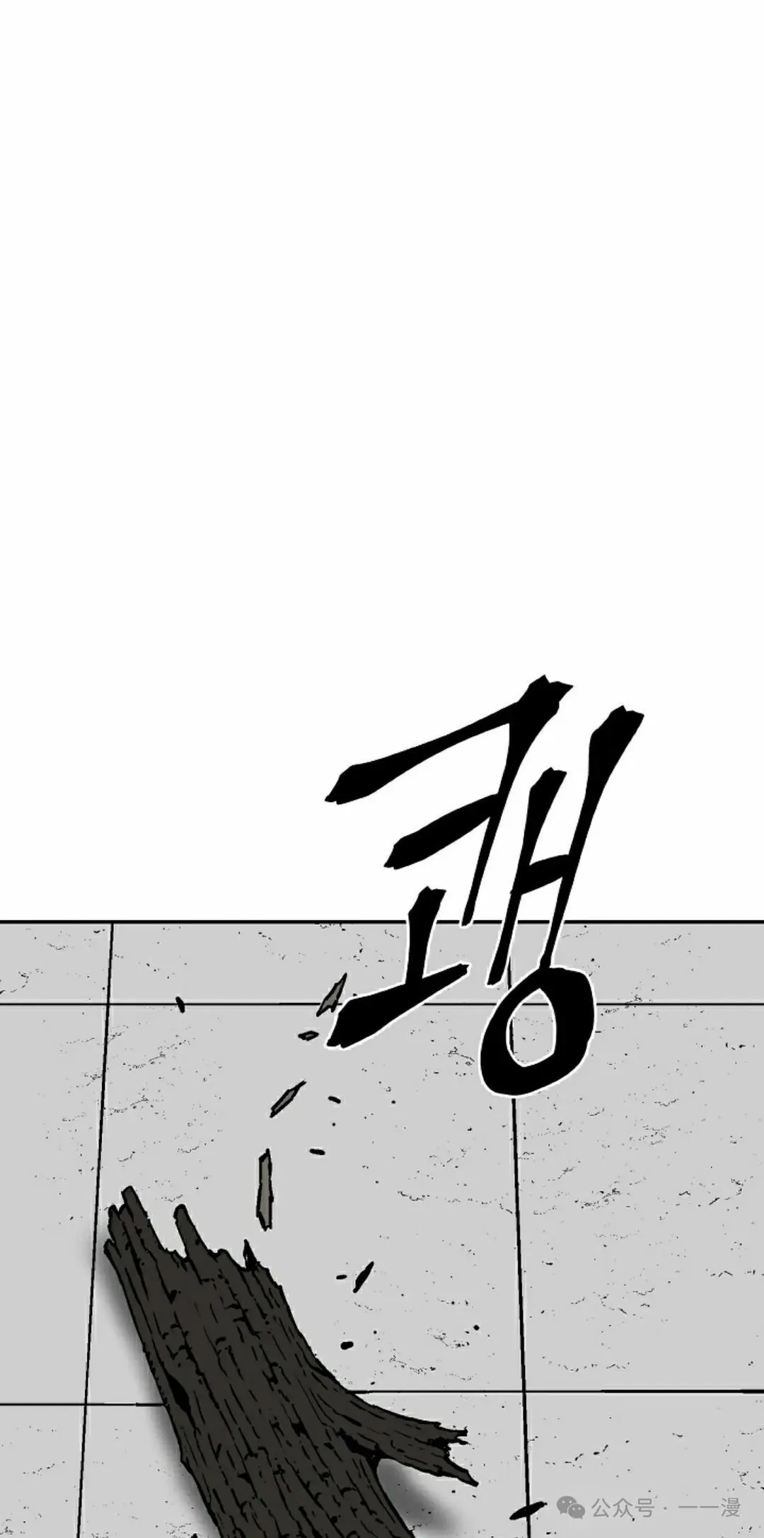 第80集4