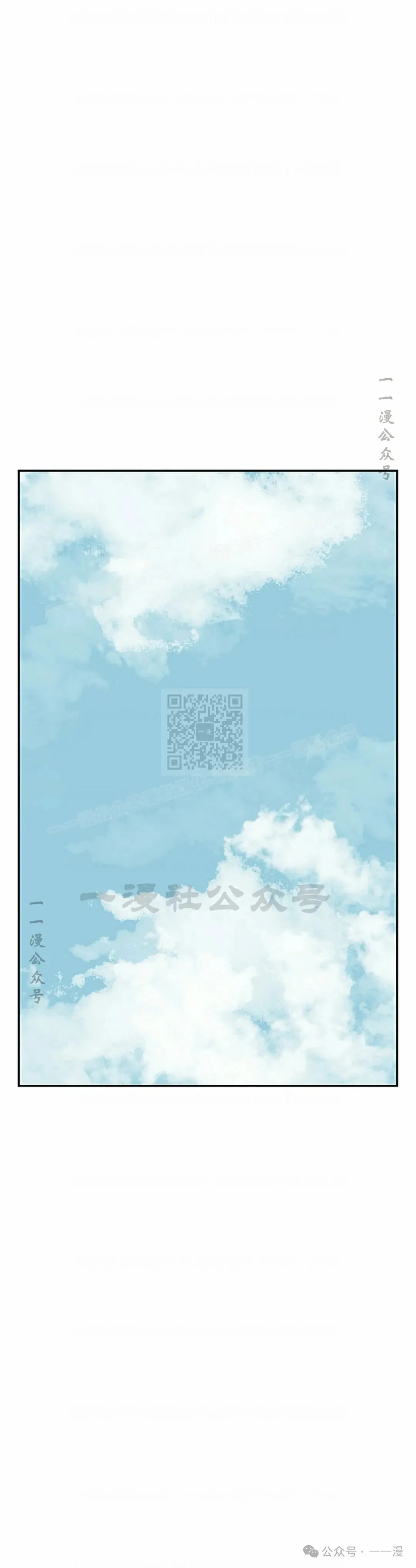 第66集54