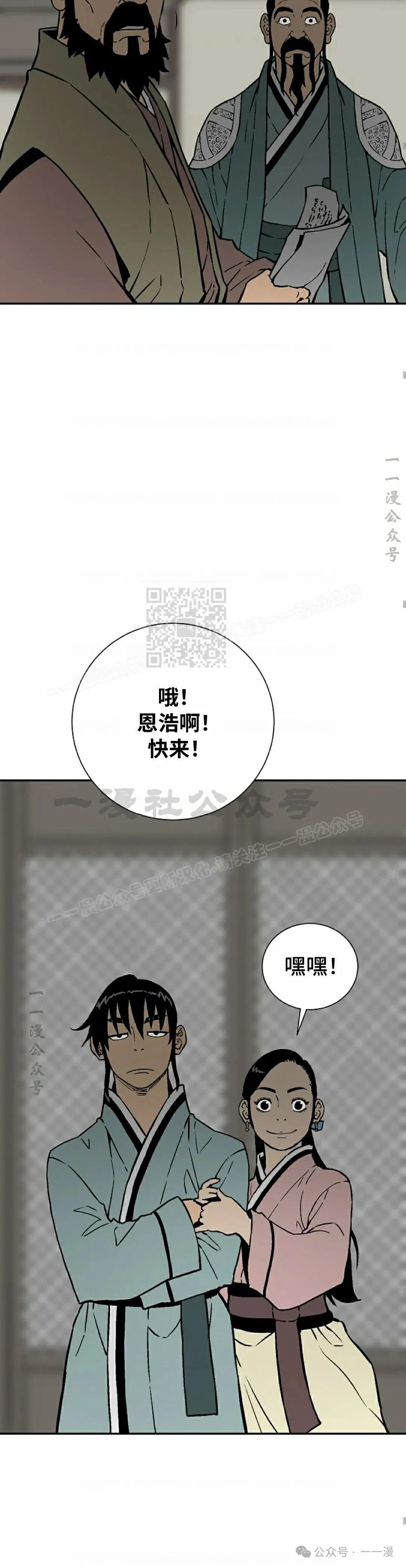 第72集26