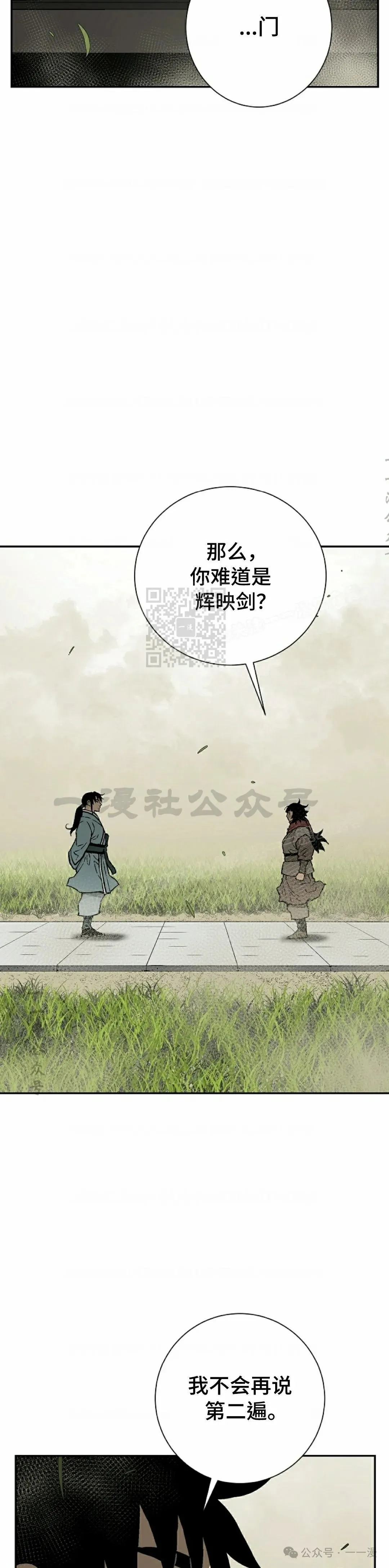 第65集51