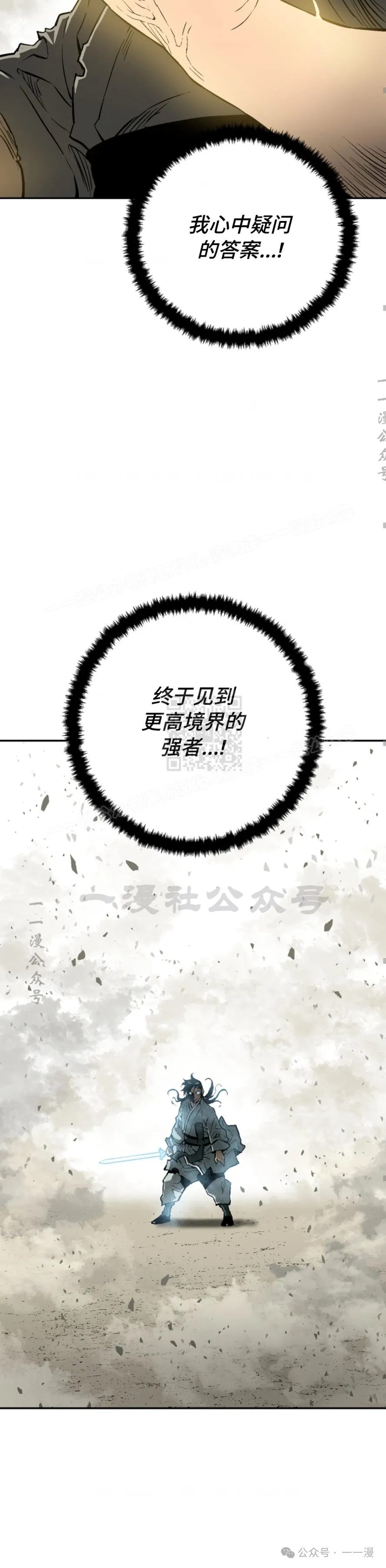 第61集59