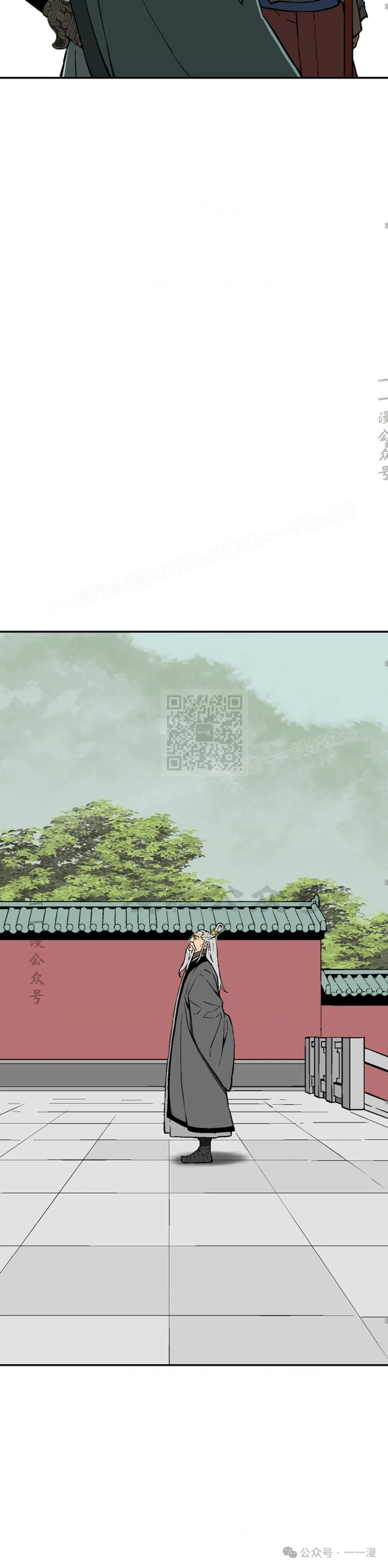 第59集34