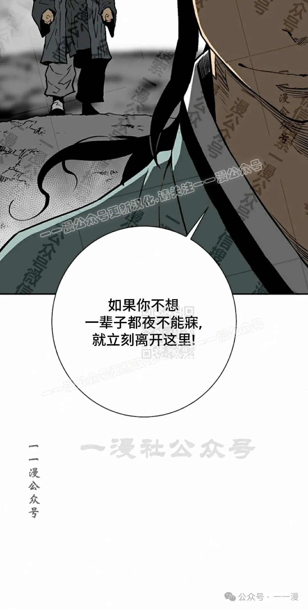 第74集86