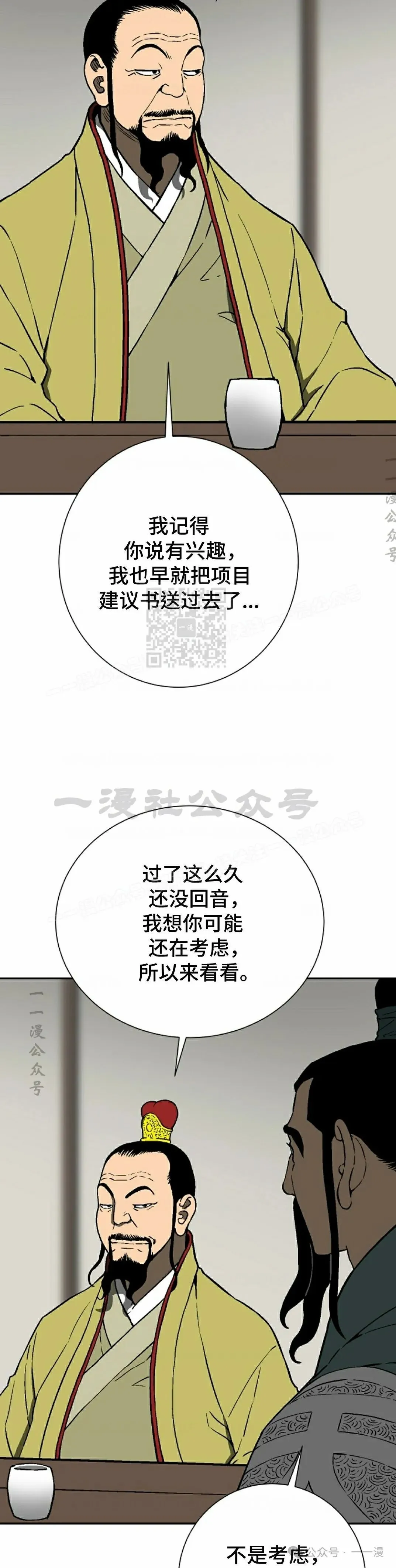 第71集46