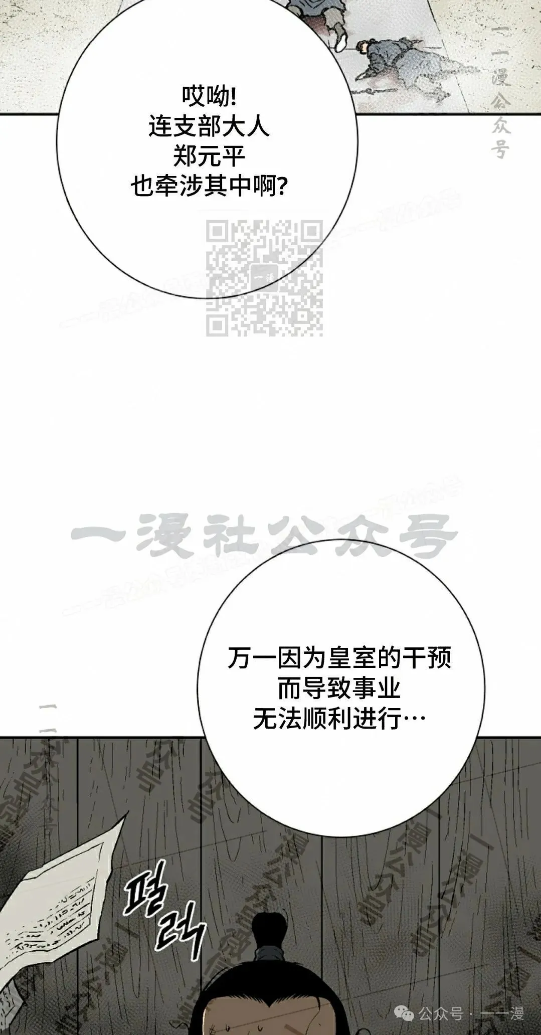 第74集5