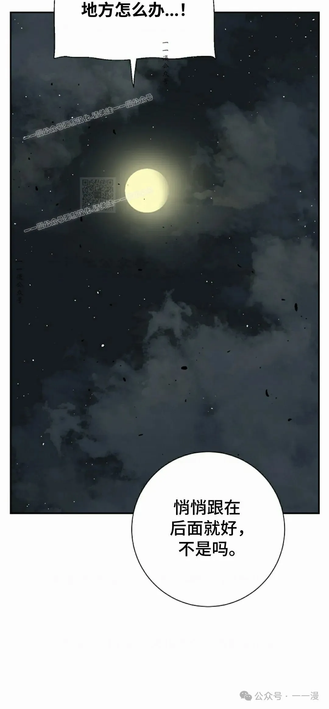 第68集58