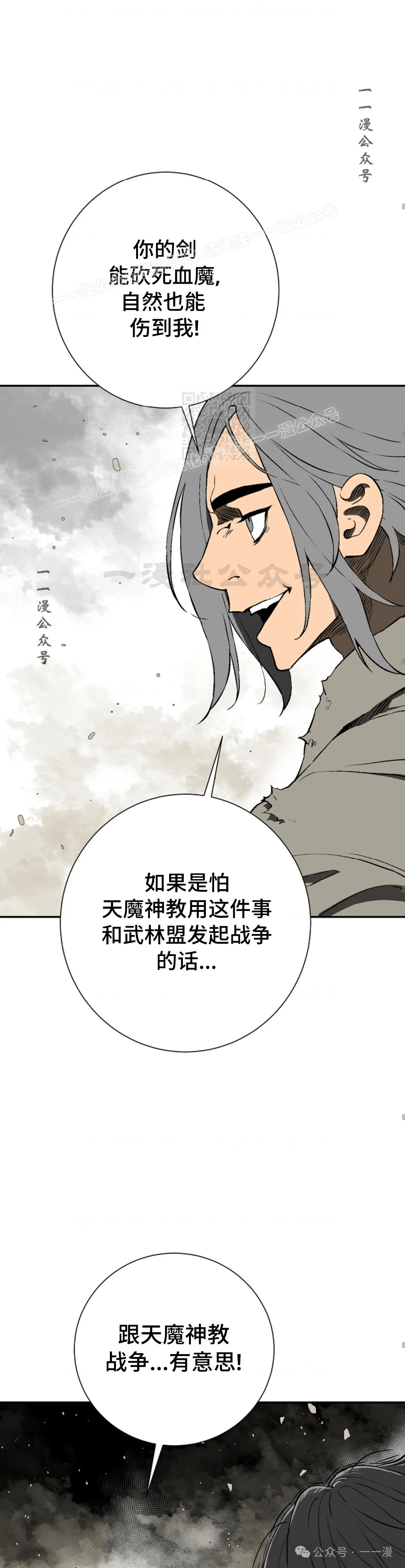第61集43