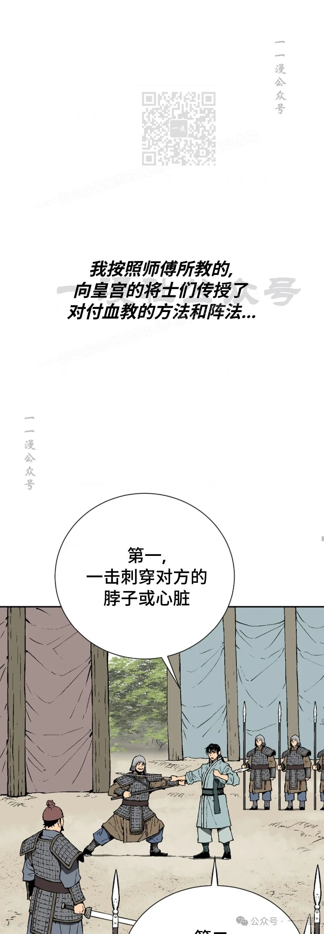 第57集77