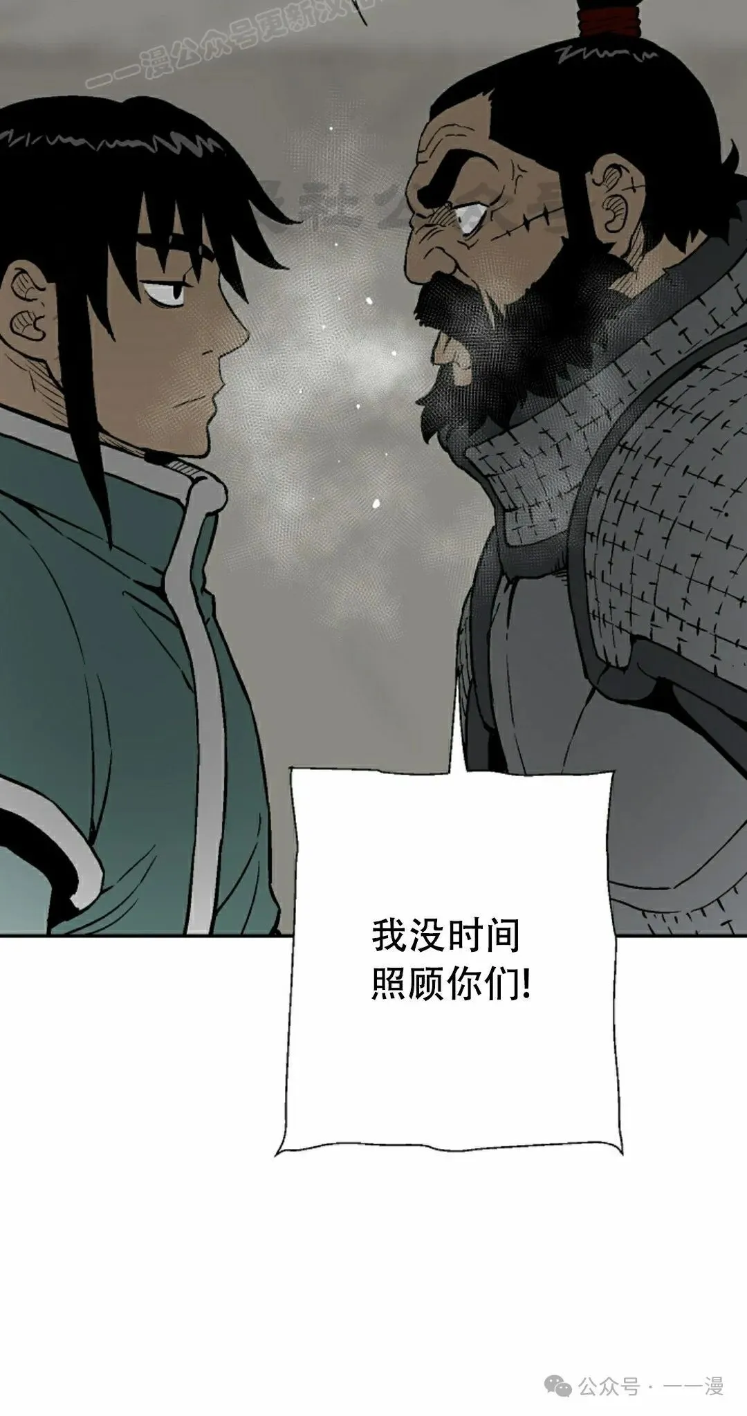 第87集9