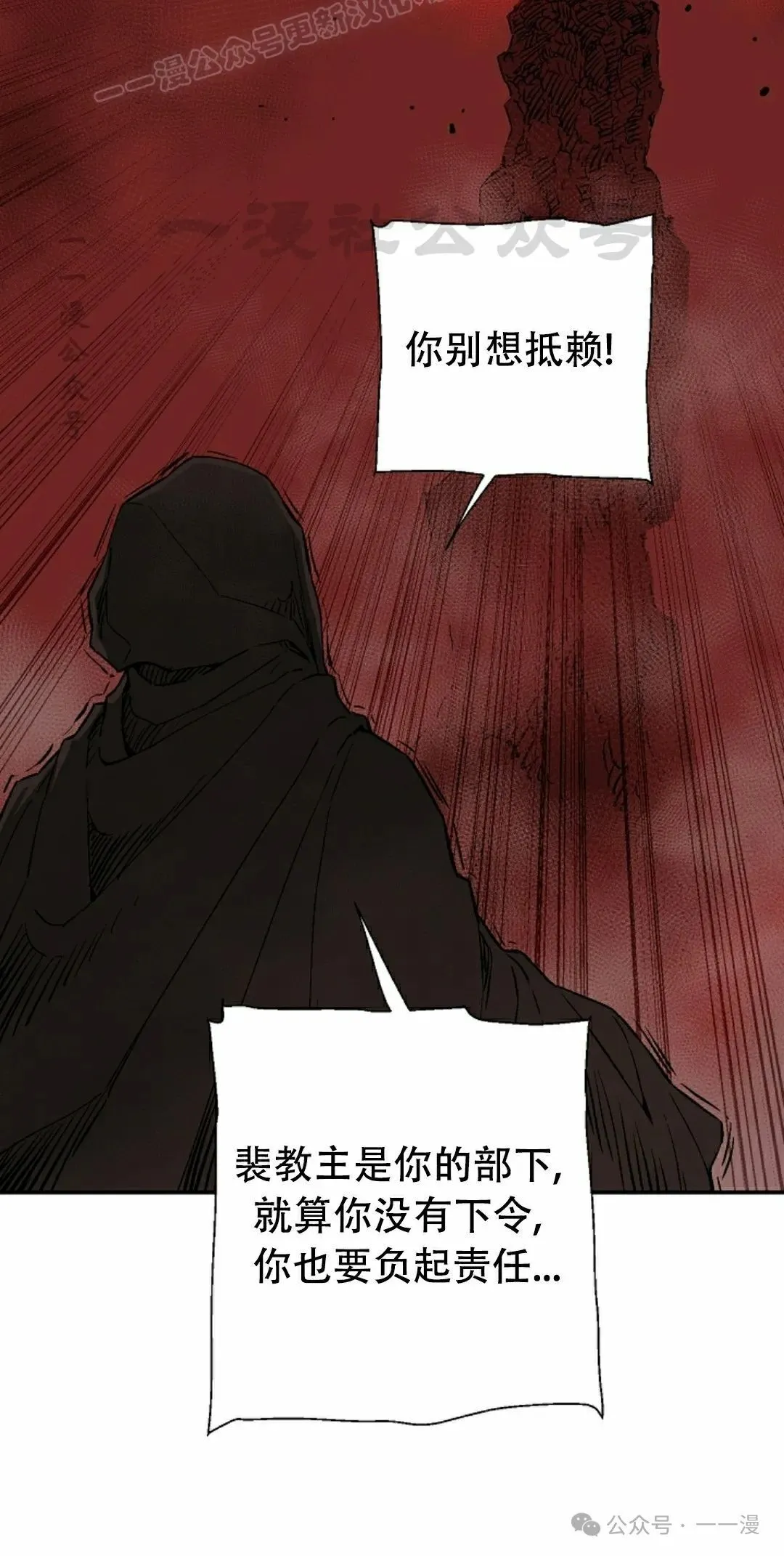 第94集69