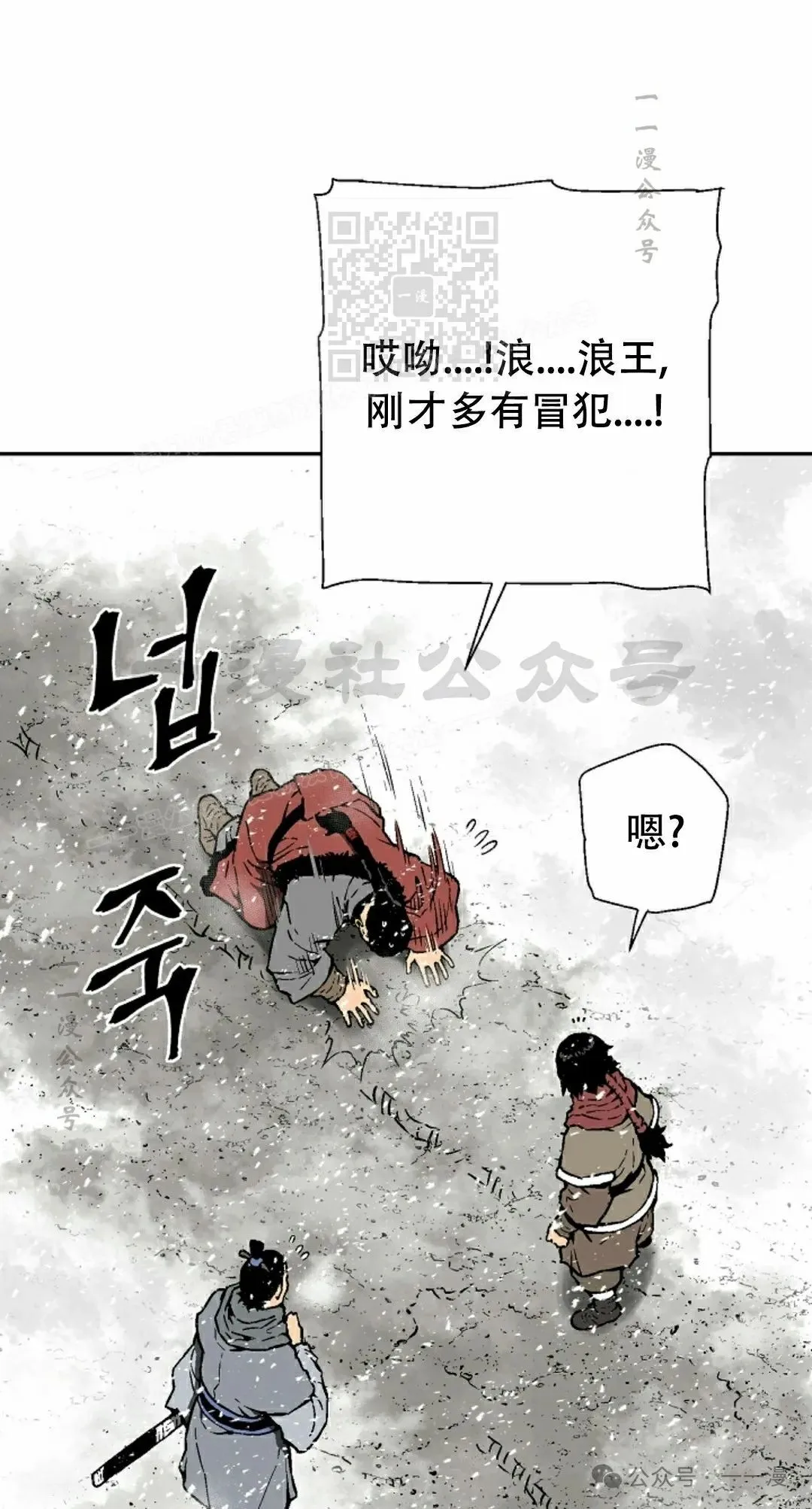 第87集40