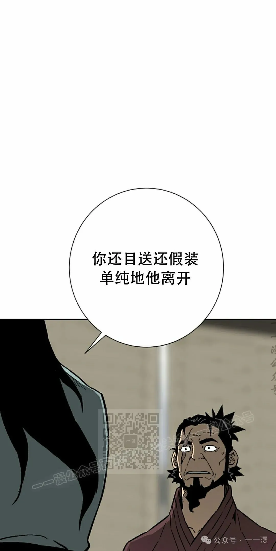 第81集82
