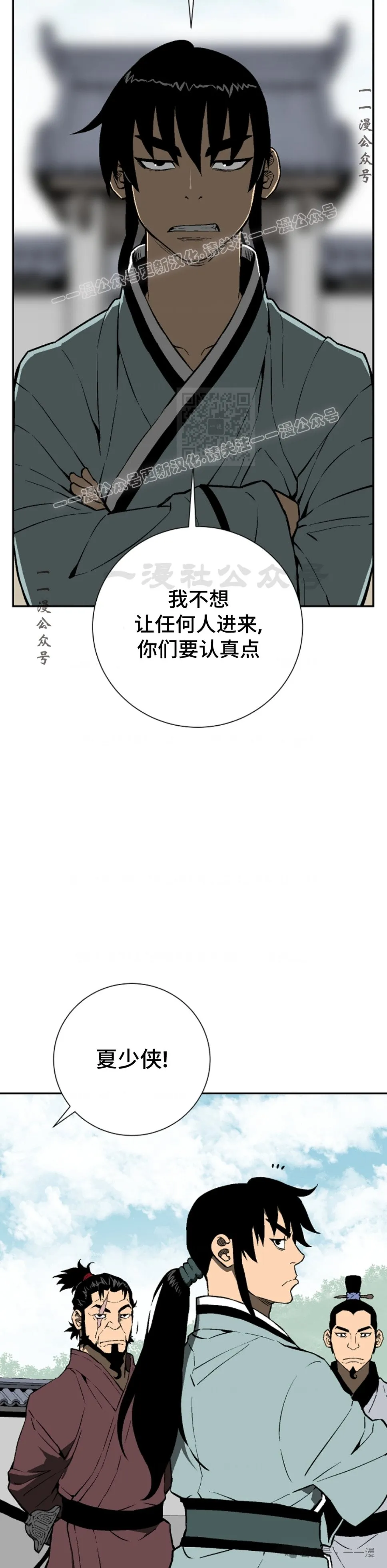 第59集13