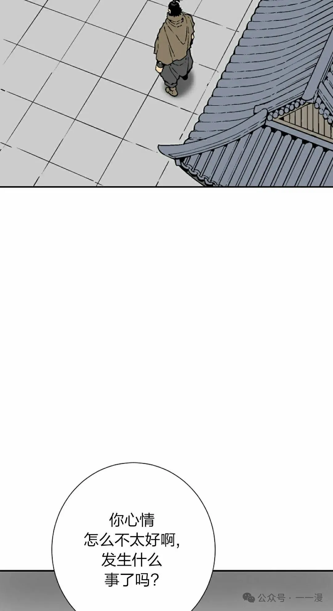 第83集4