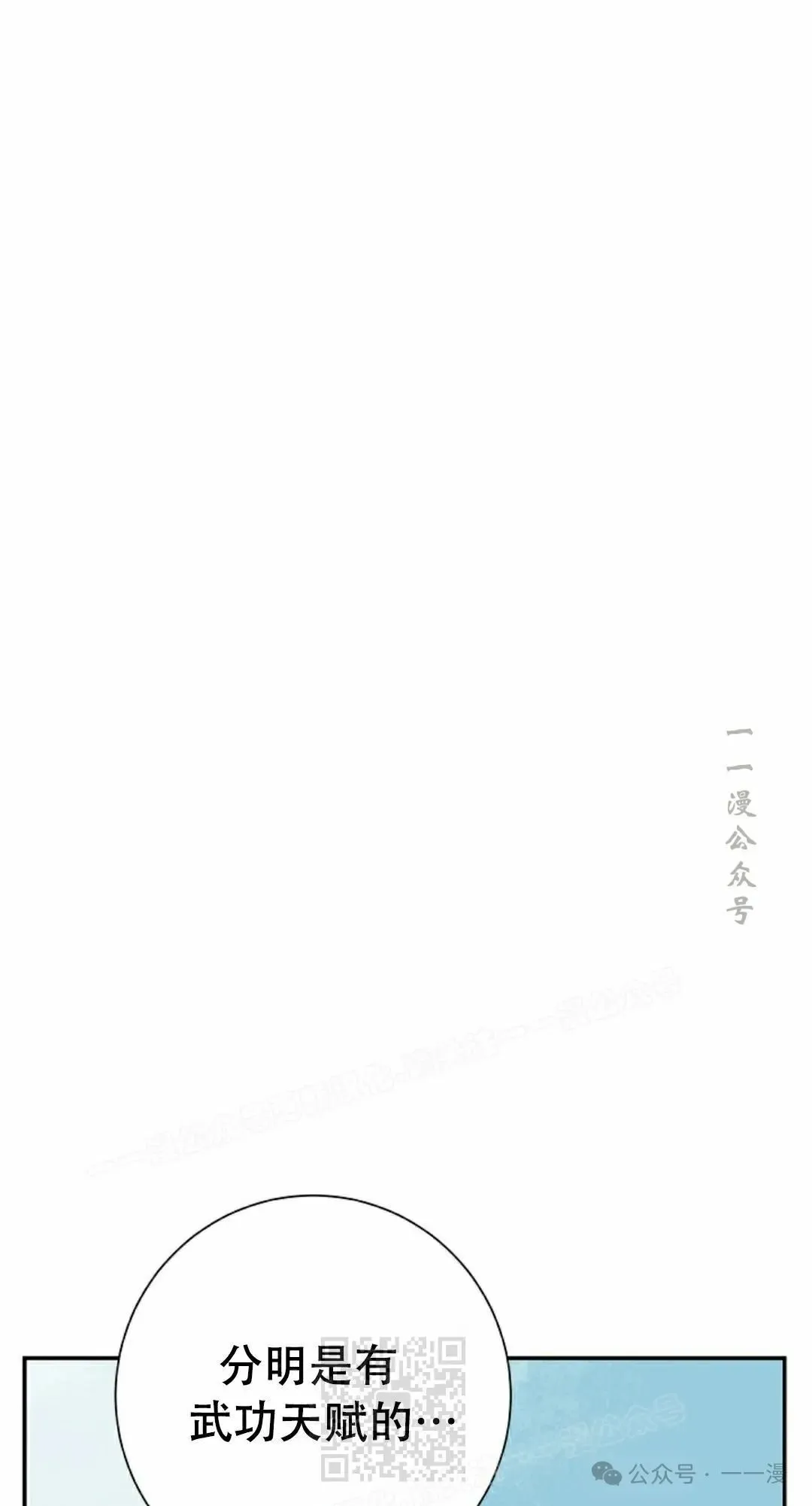 第81集68