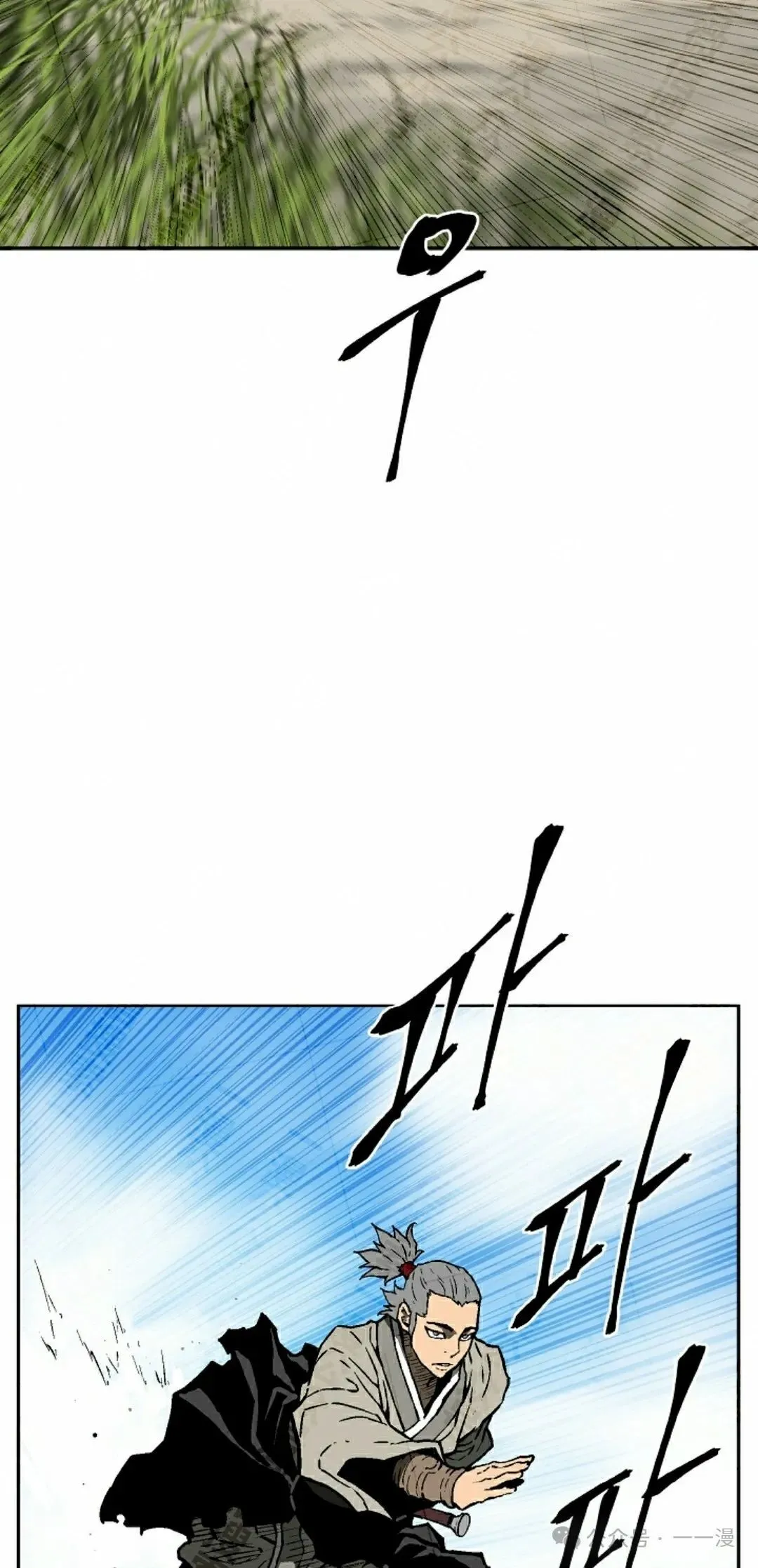 第74集51